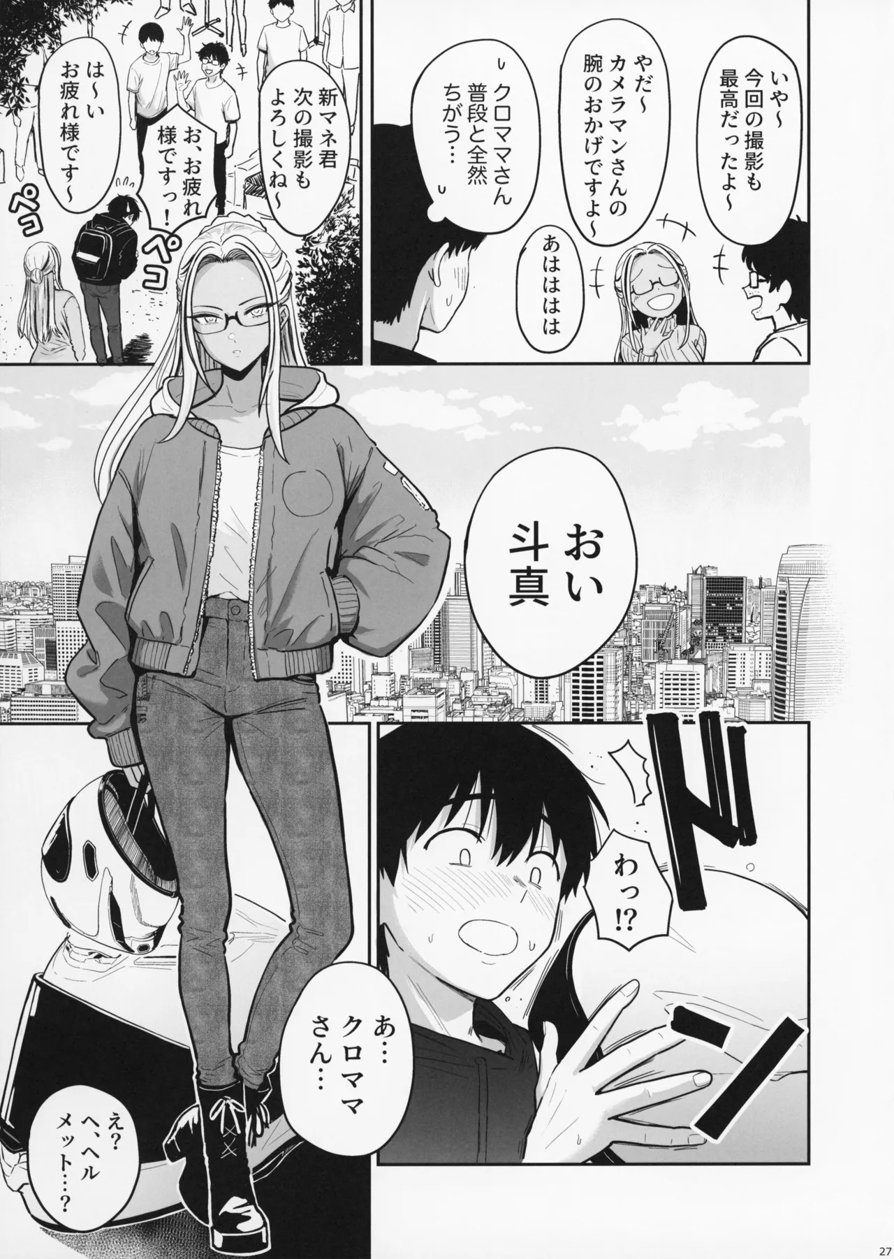Page 29