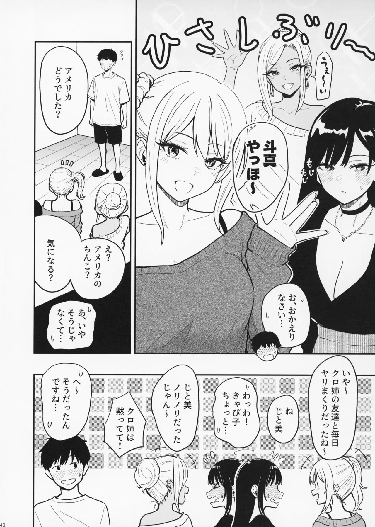 Page 44
