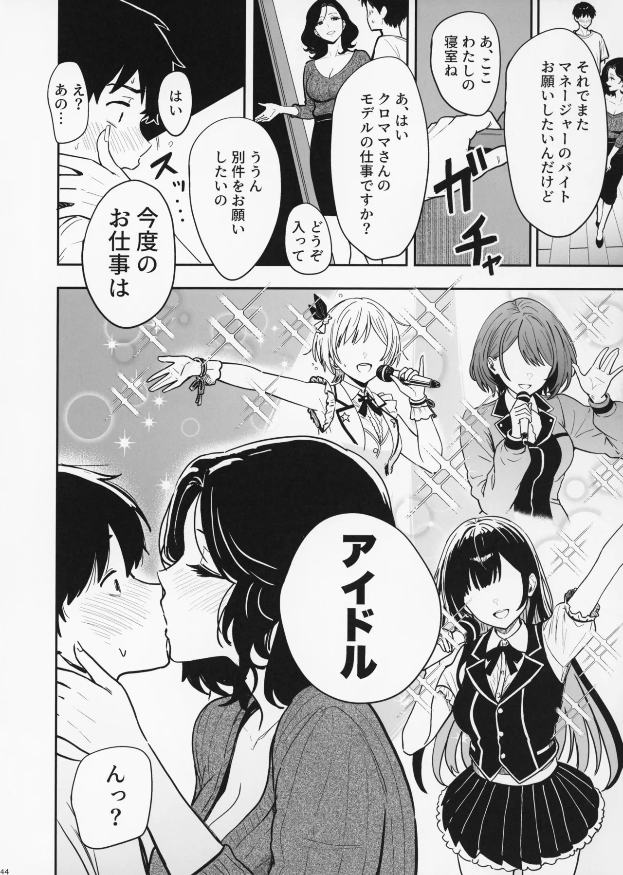Page 46