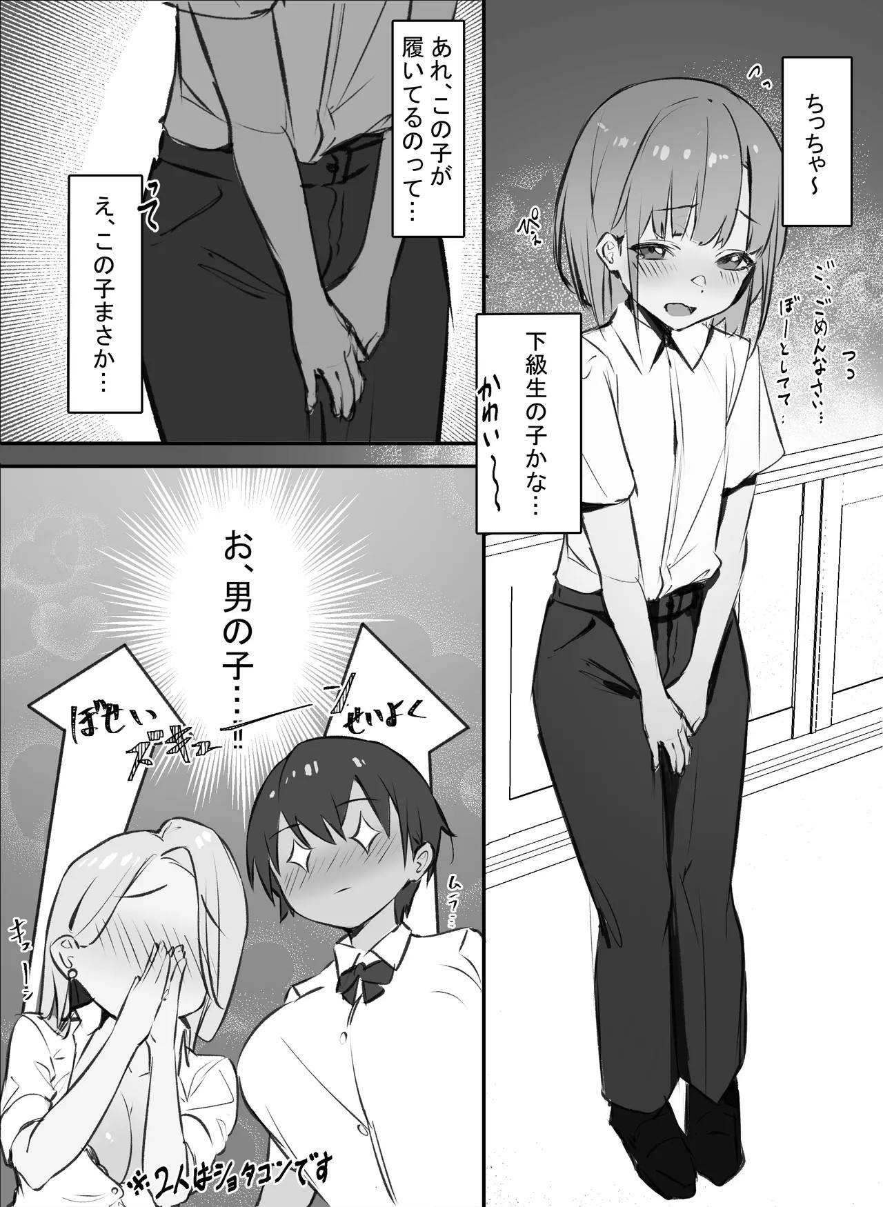 Page 269