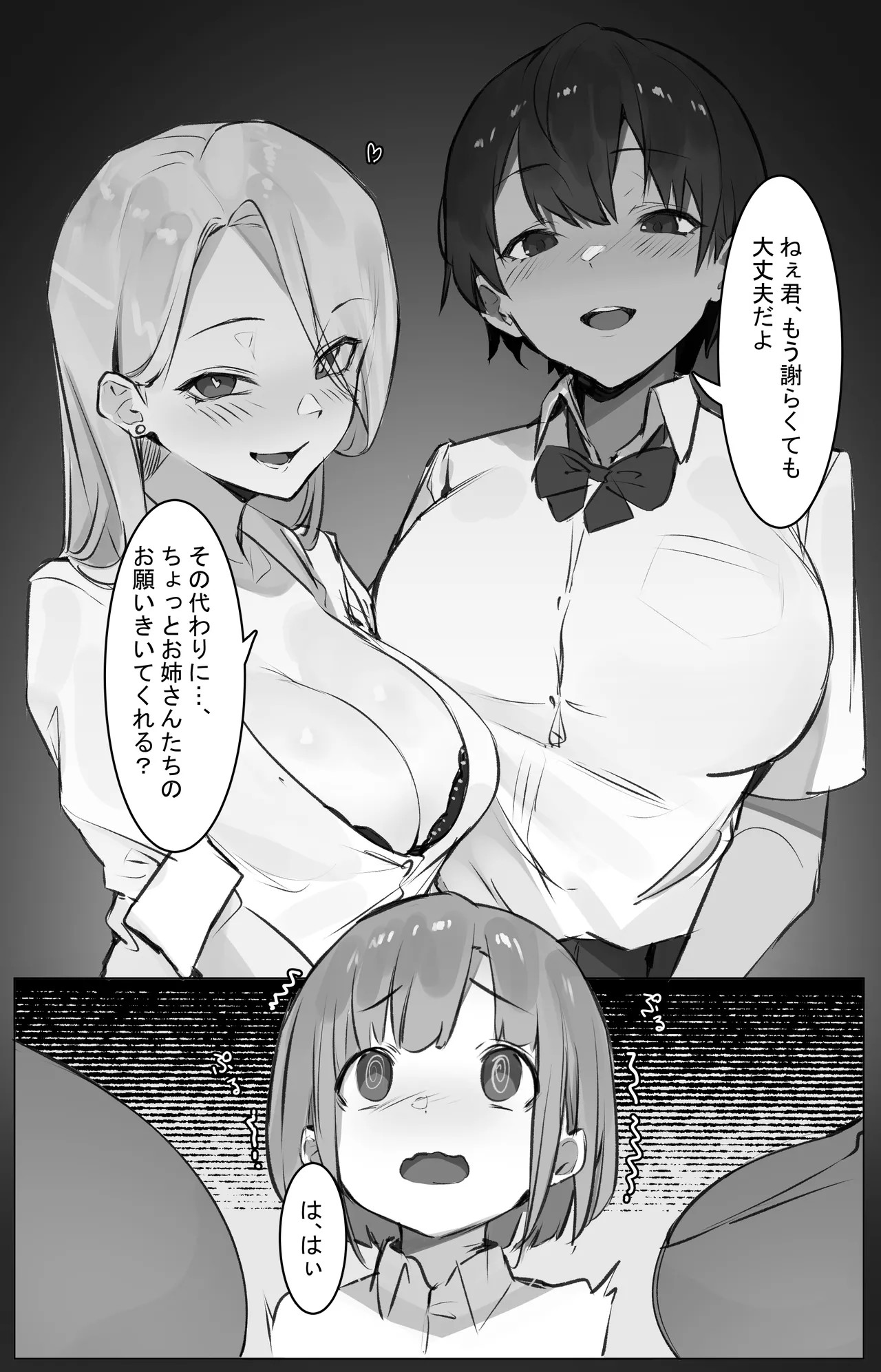 Page 278