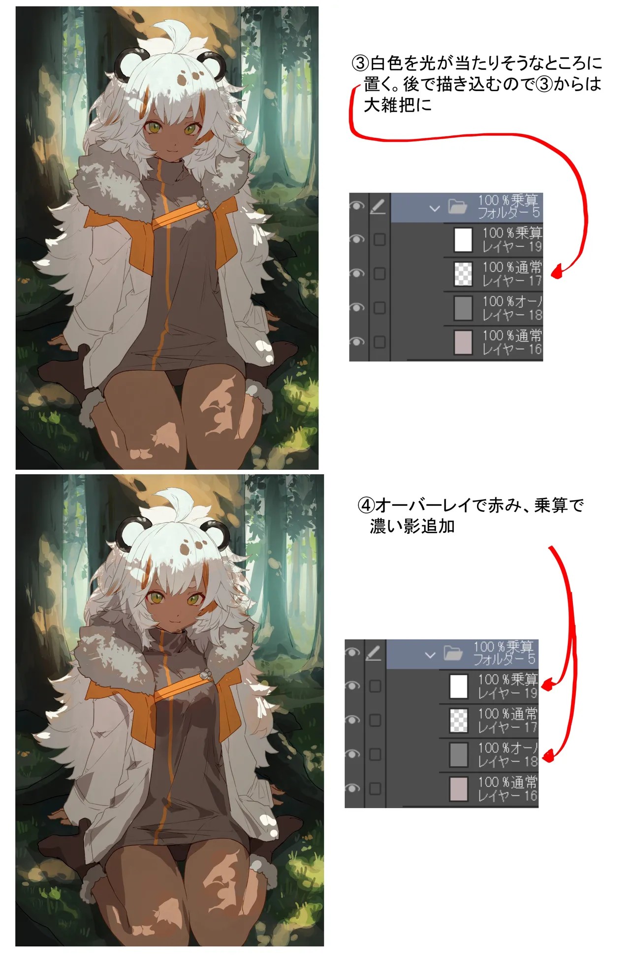 Page 368