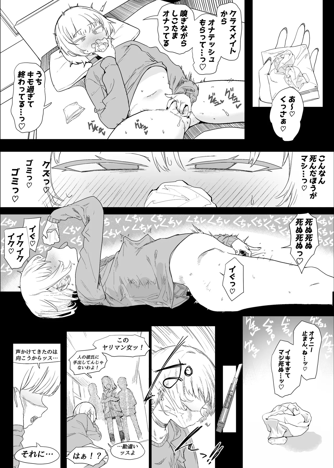 Page 100