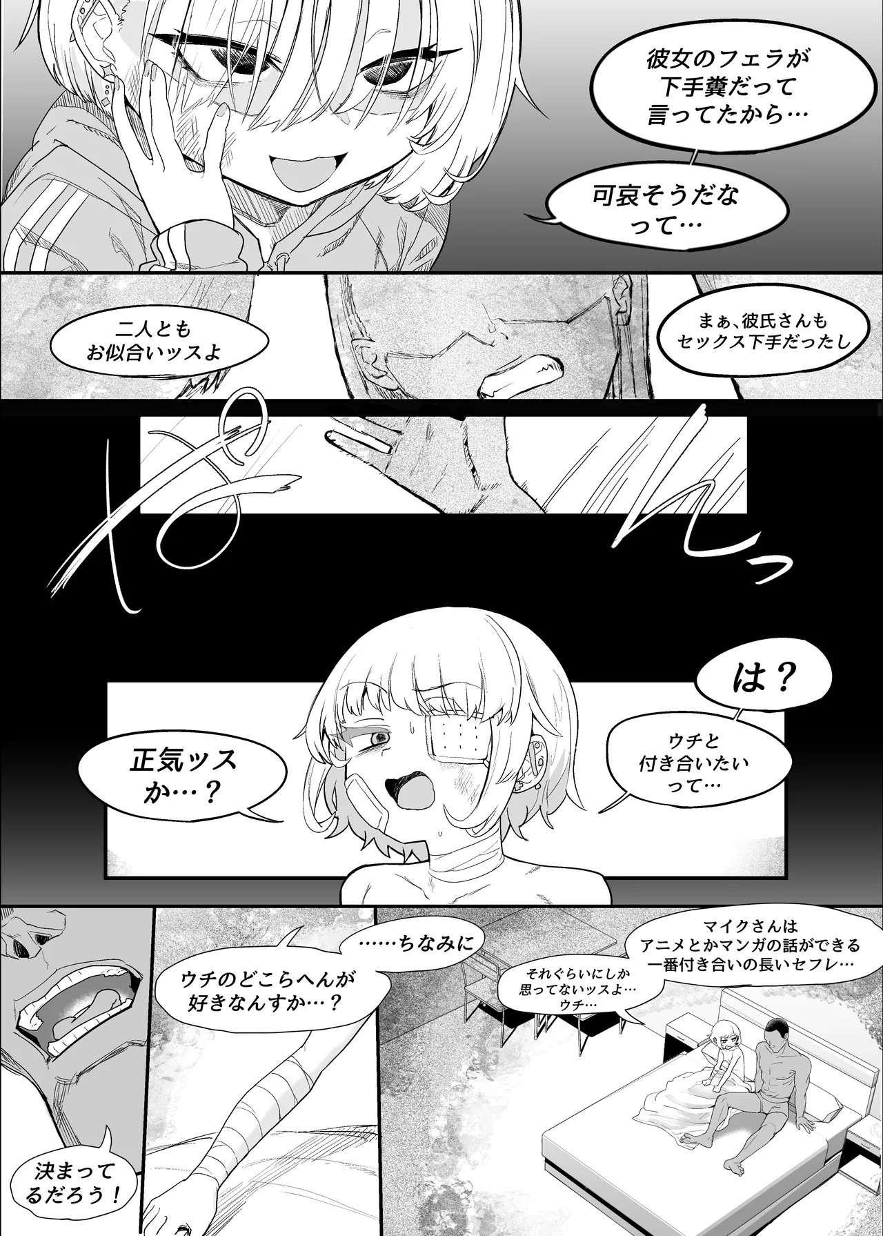 Page 101