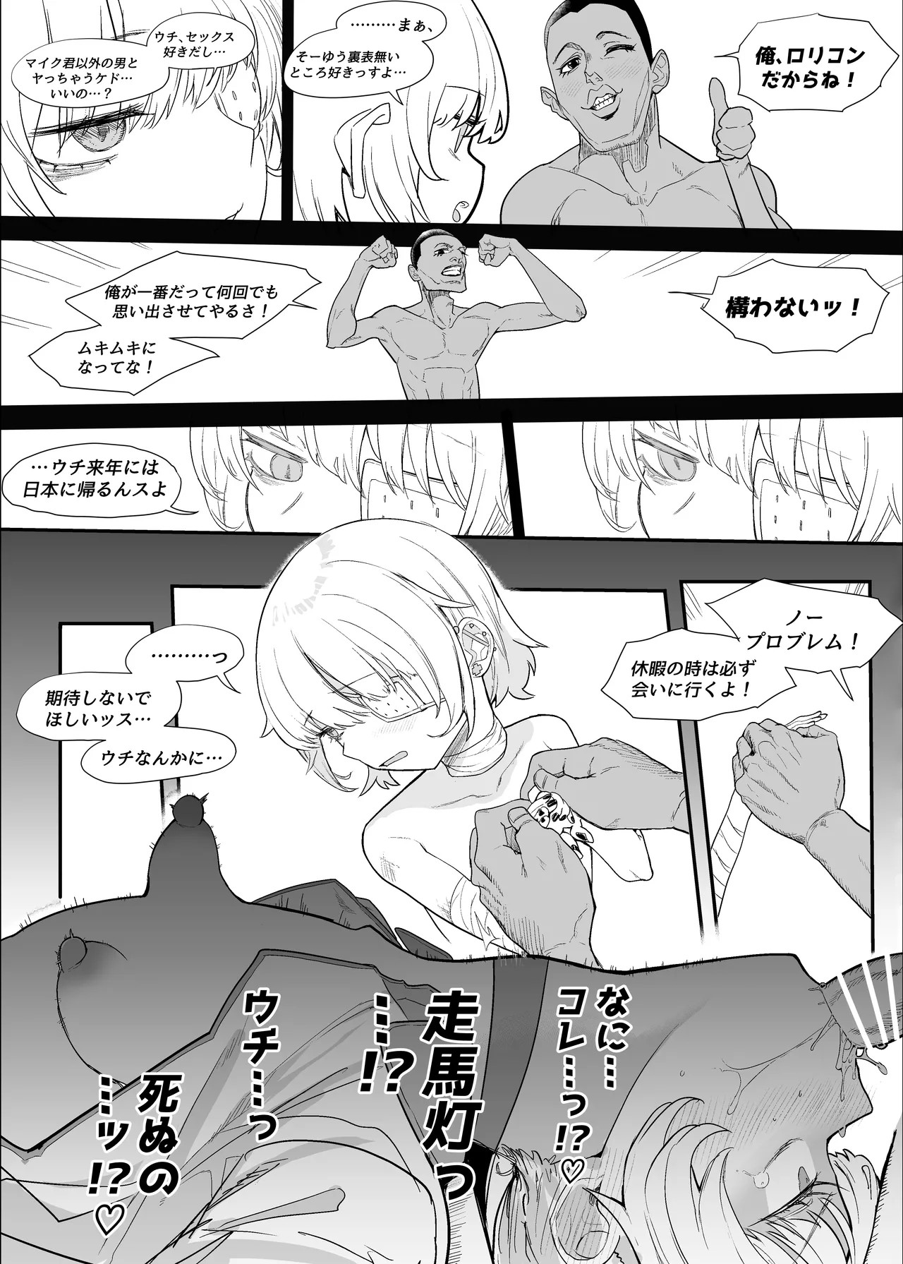 Page 102