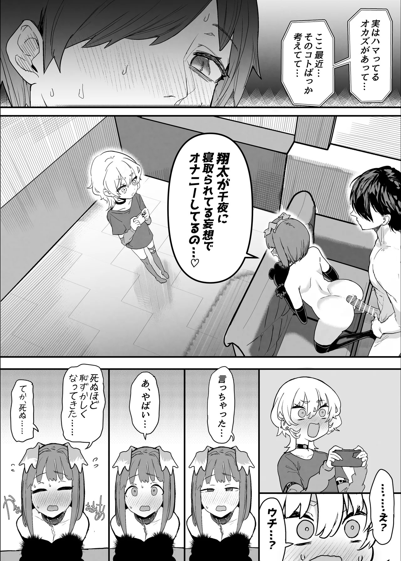 Page 57