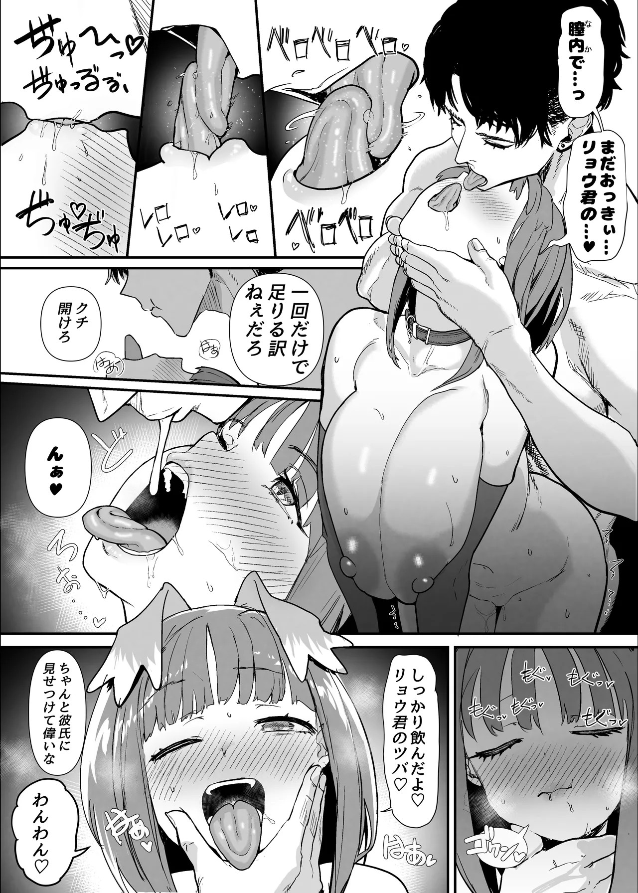 Page 61