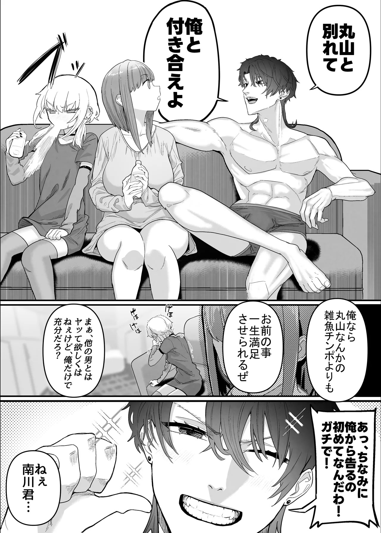 Page 70
