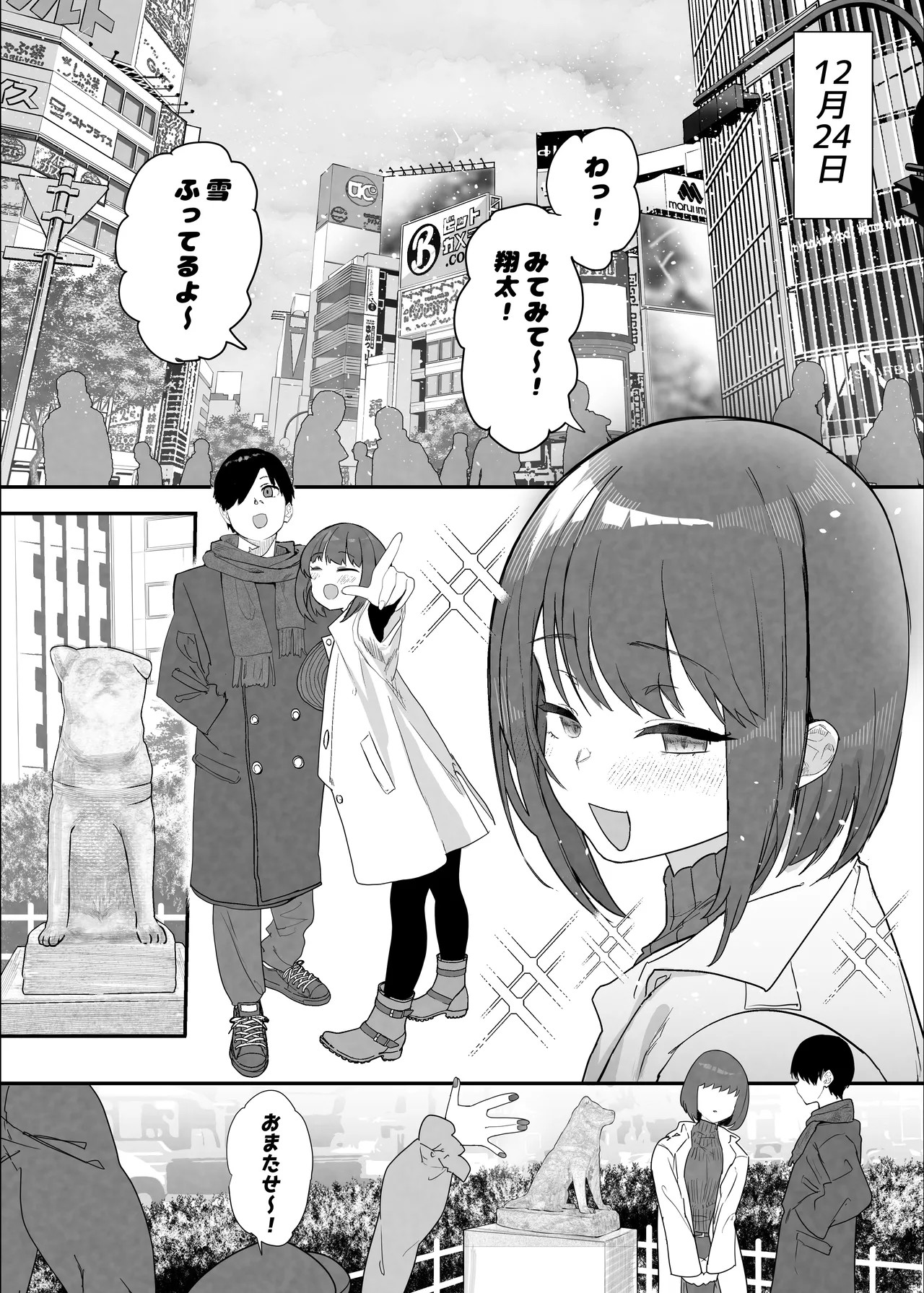 Page 73