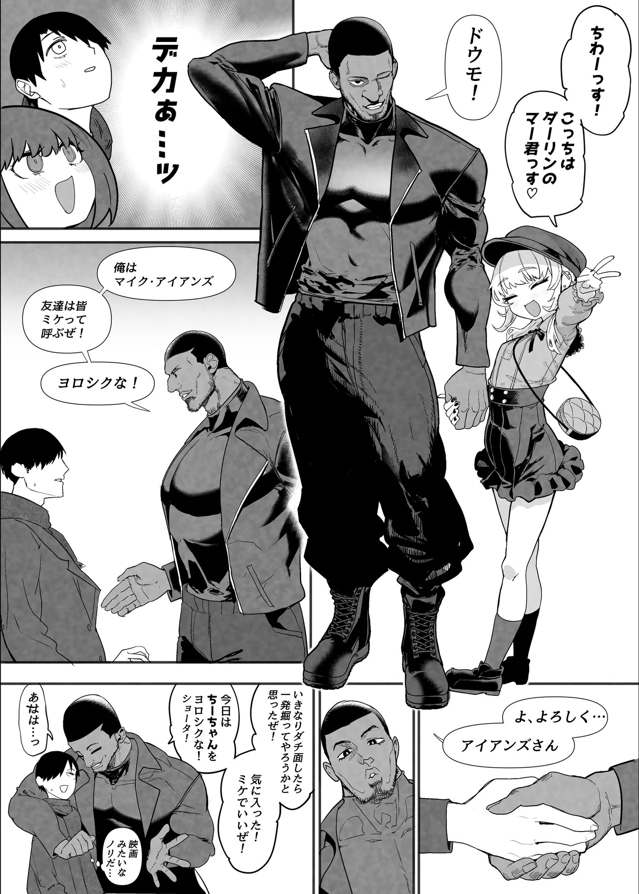 Page 74
