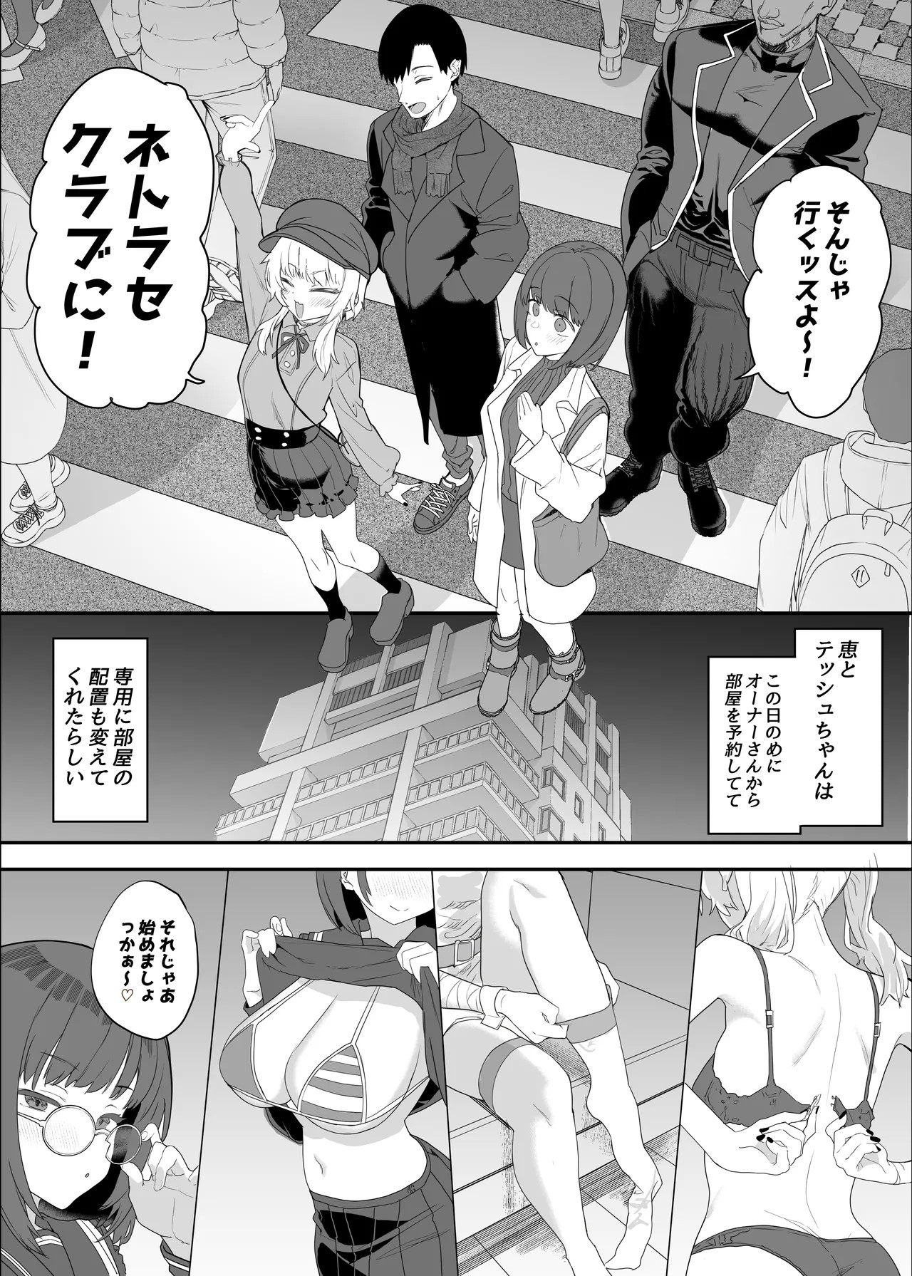 Page 75