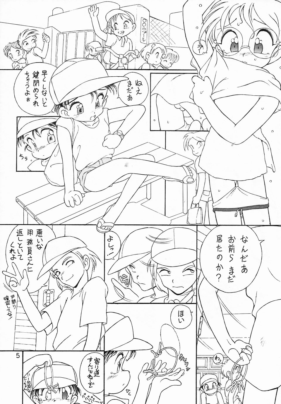 Page 4