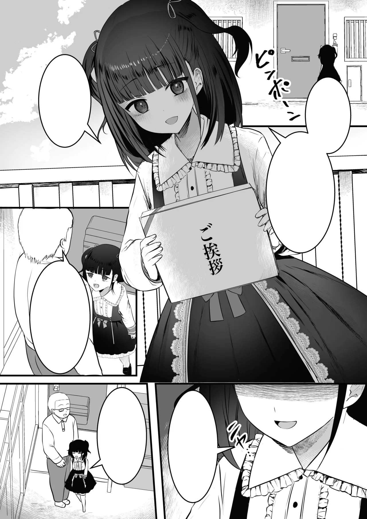 Page 35