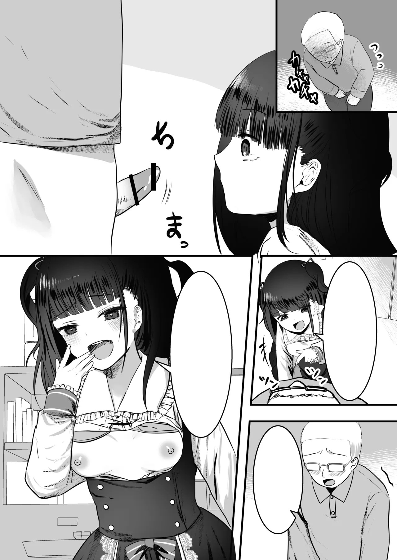 Page 42