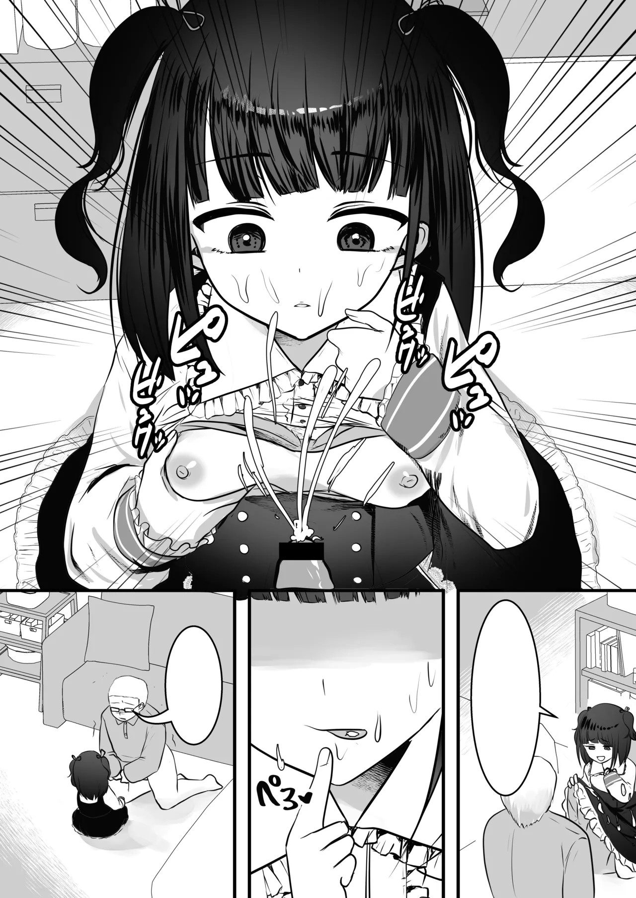 Page 45