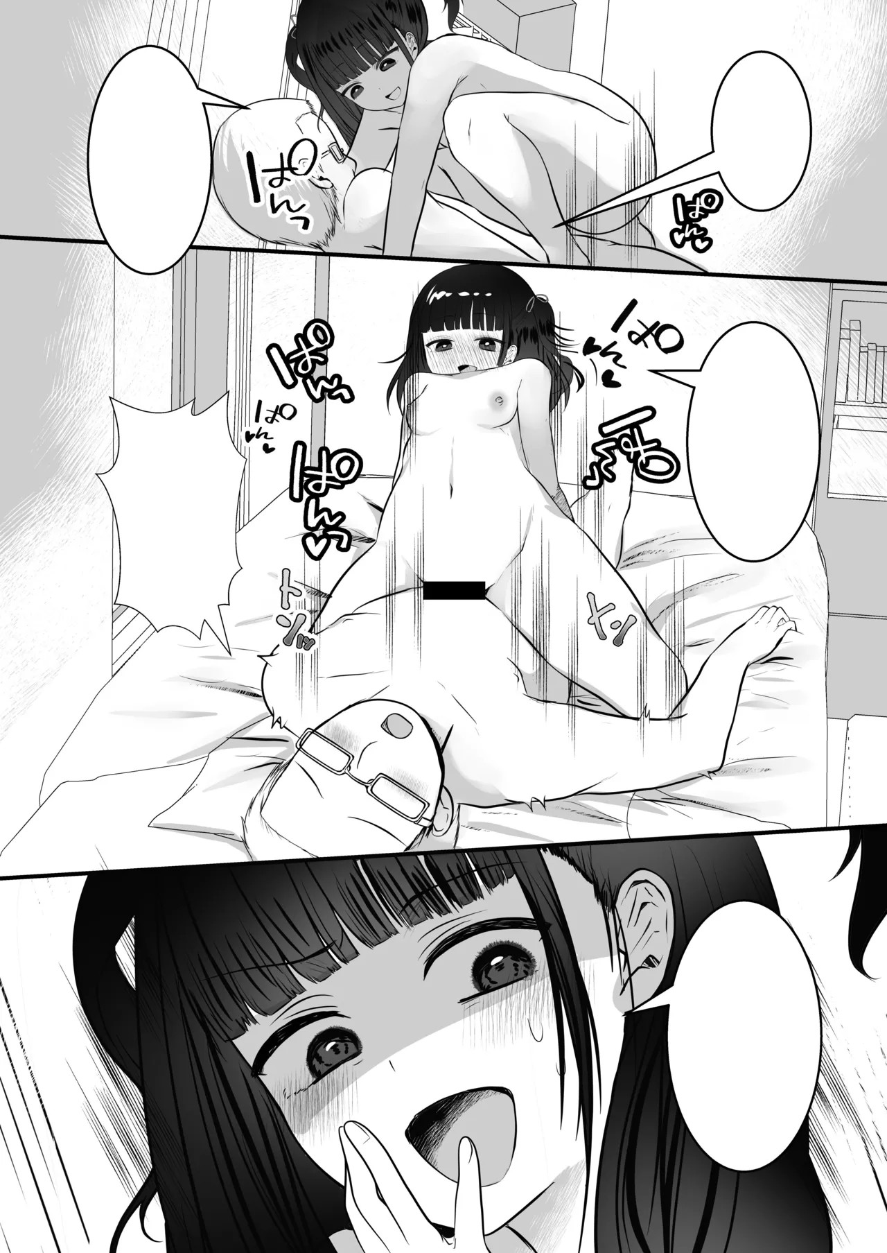 Page 62