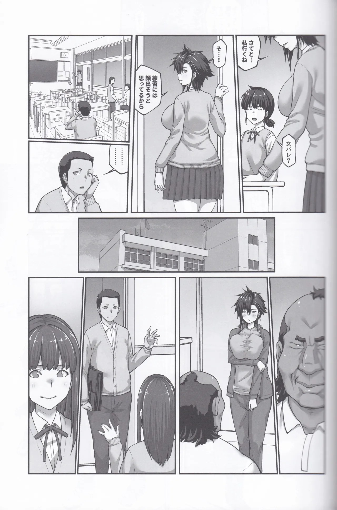 Page 32