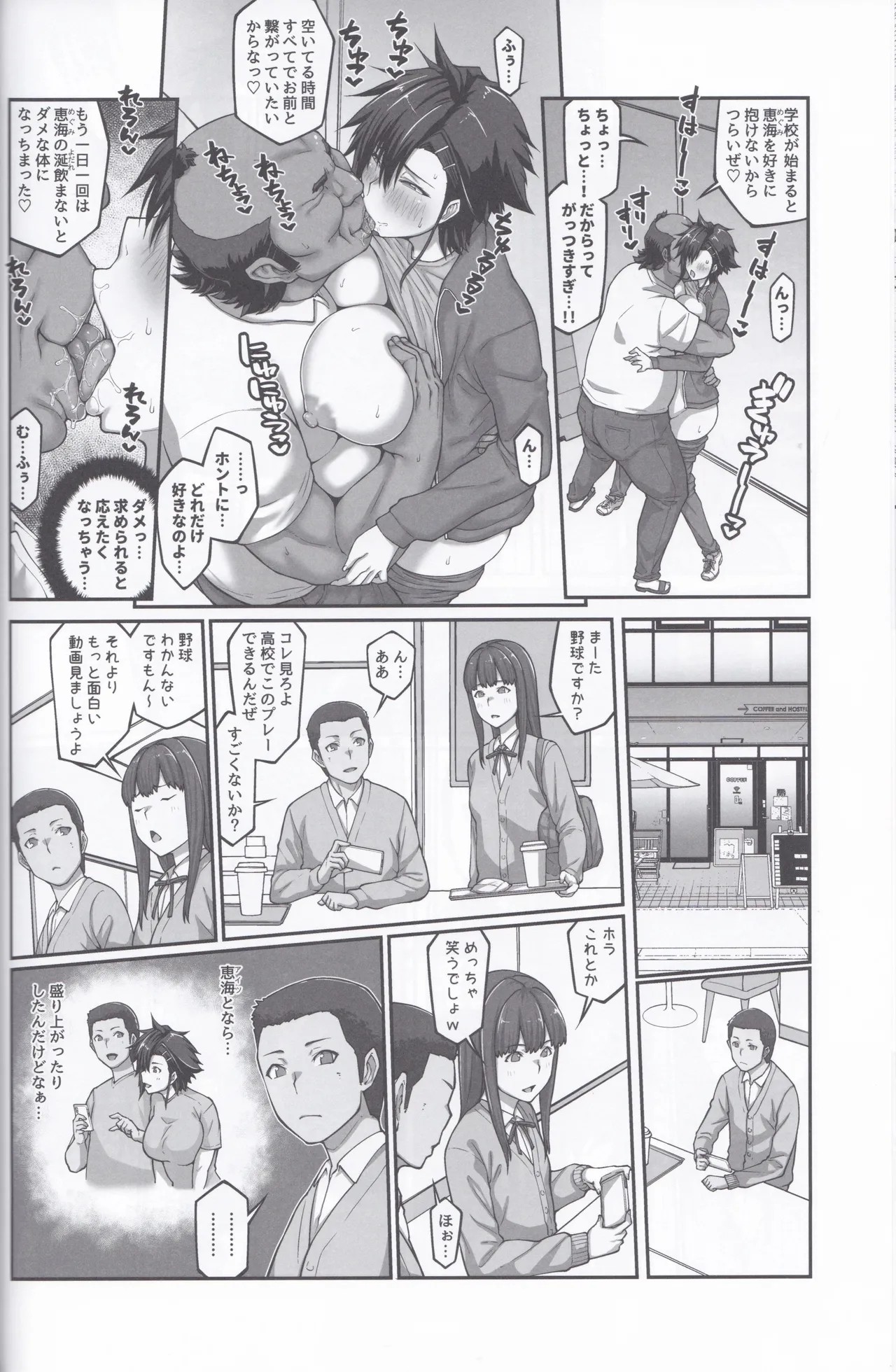 Page 33