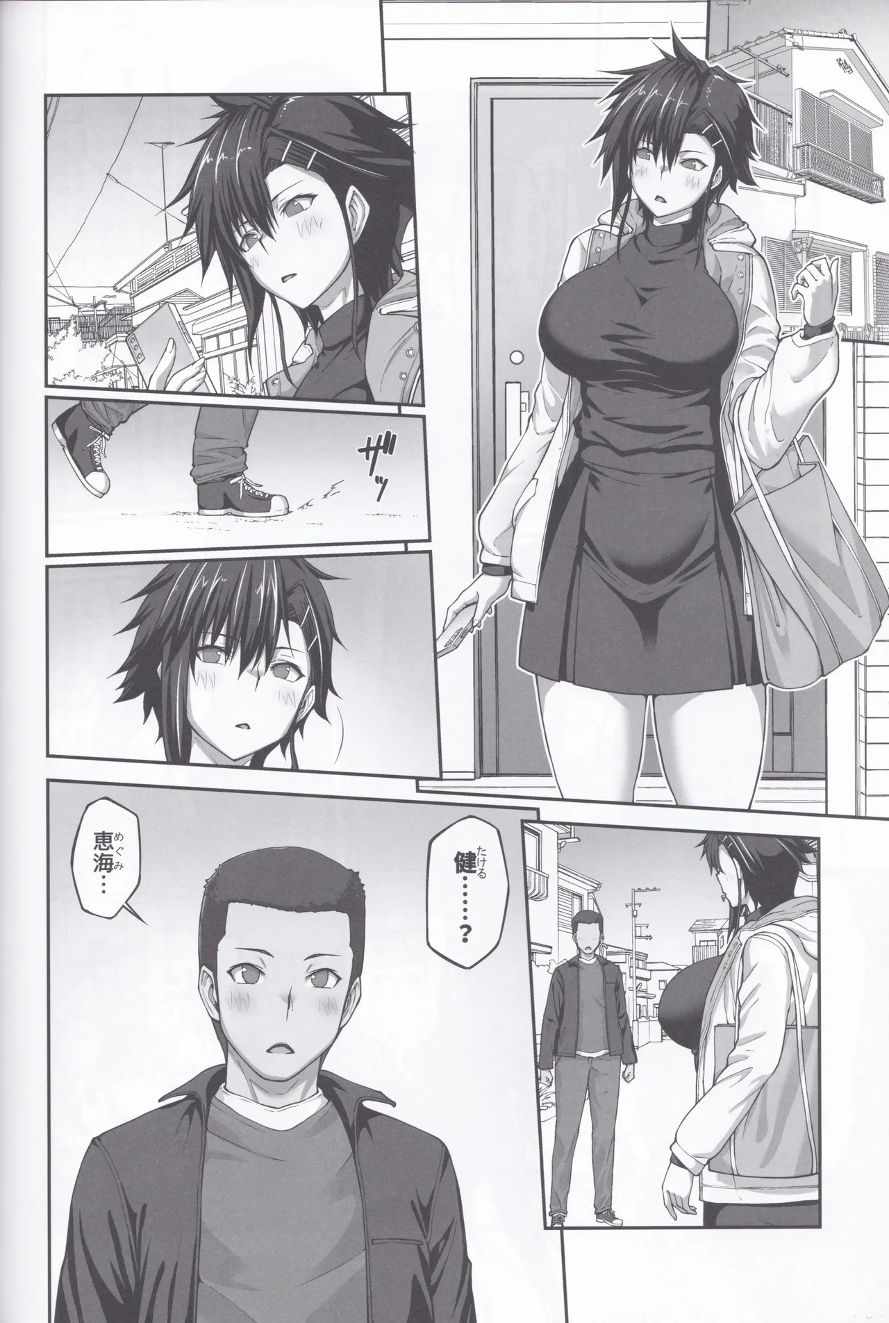 Page 49