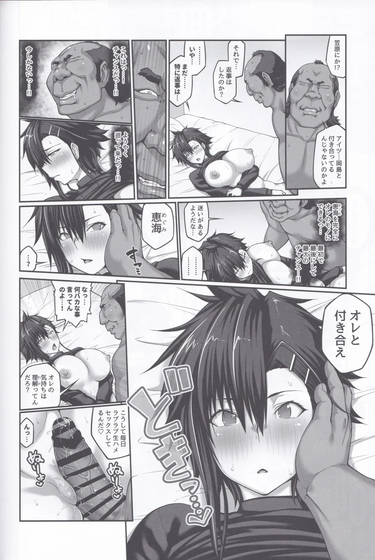 Page 55