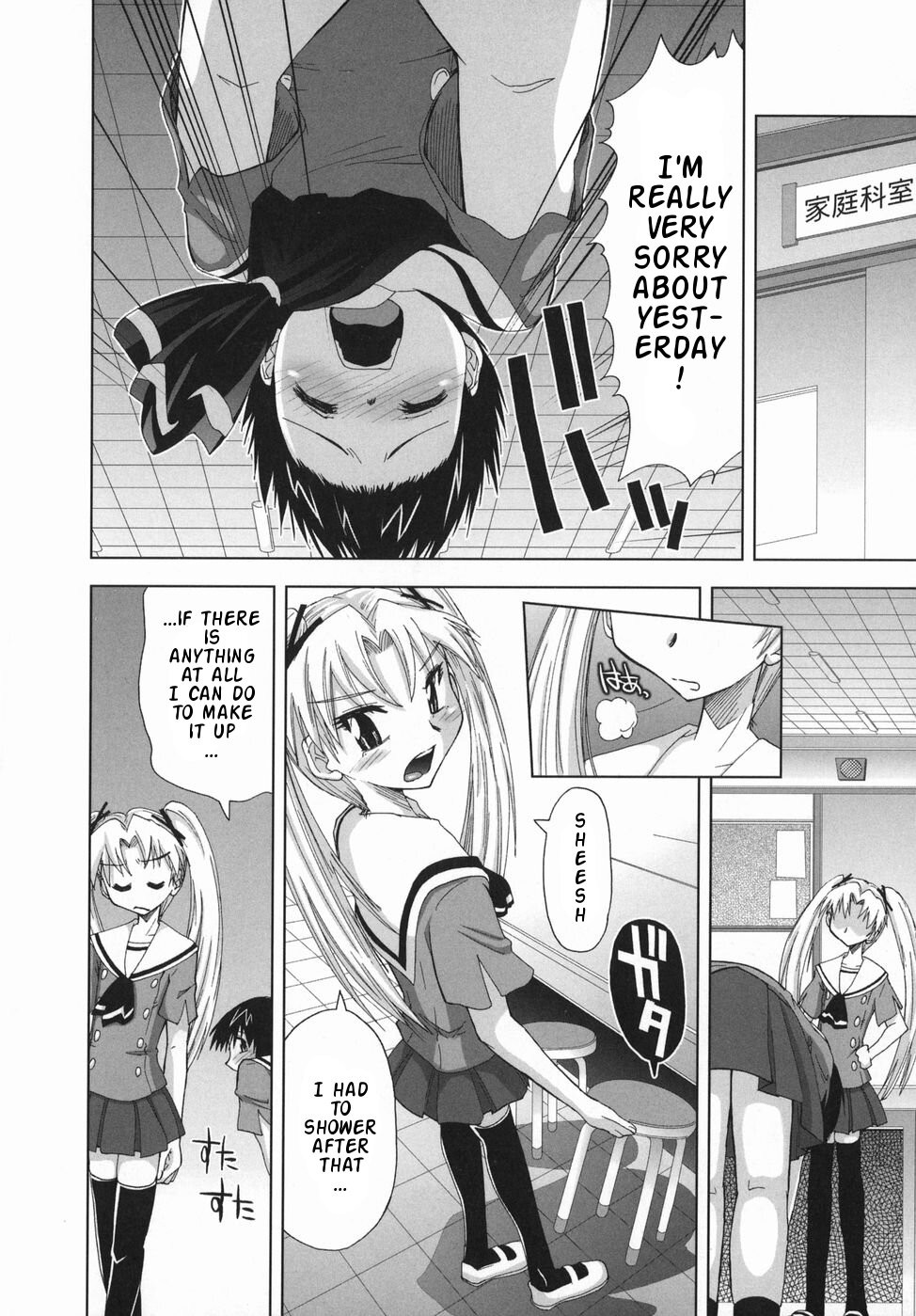 Page 64