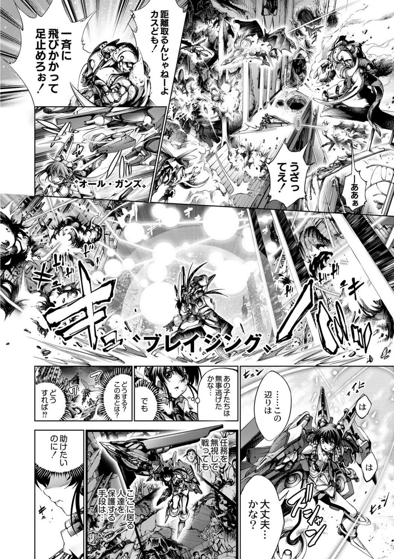 Page 102
