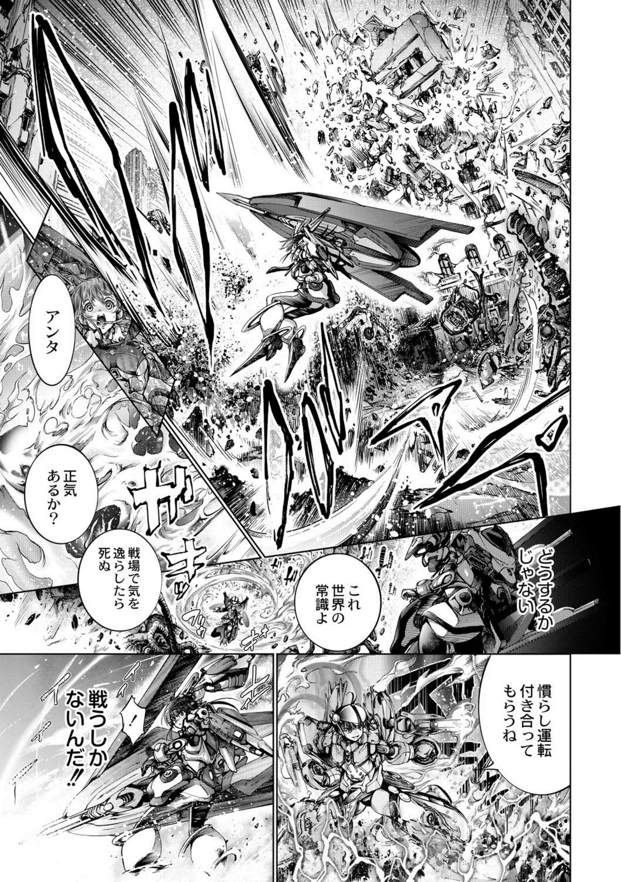 Page 103