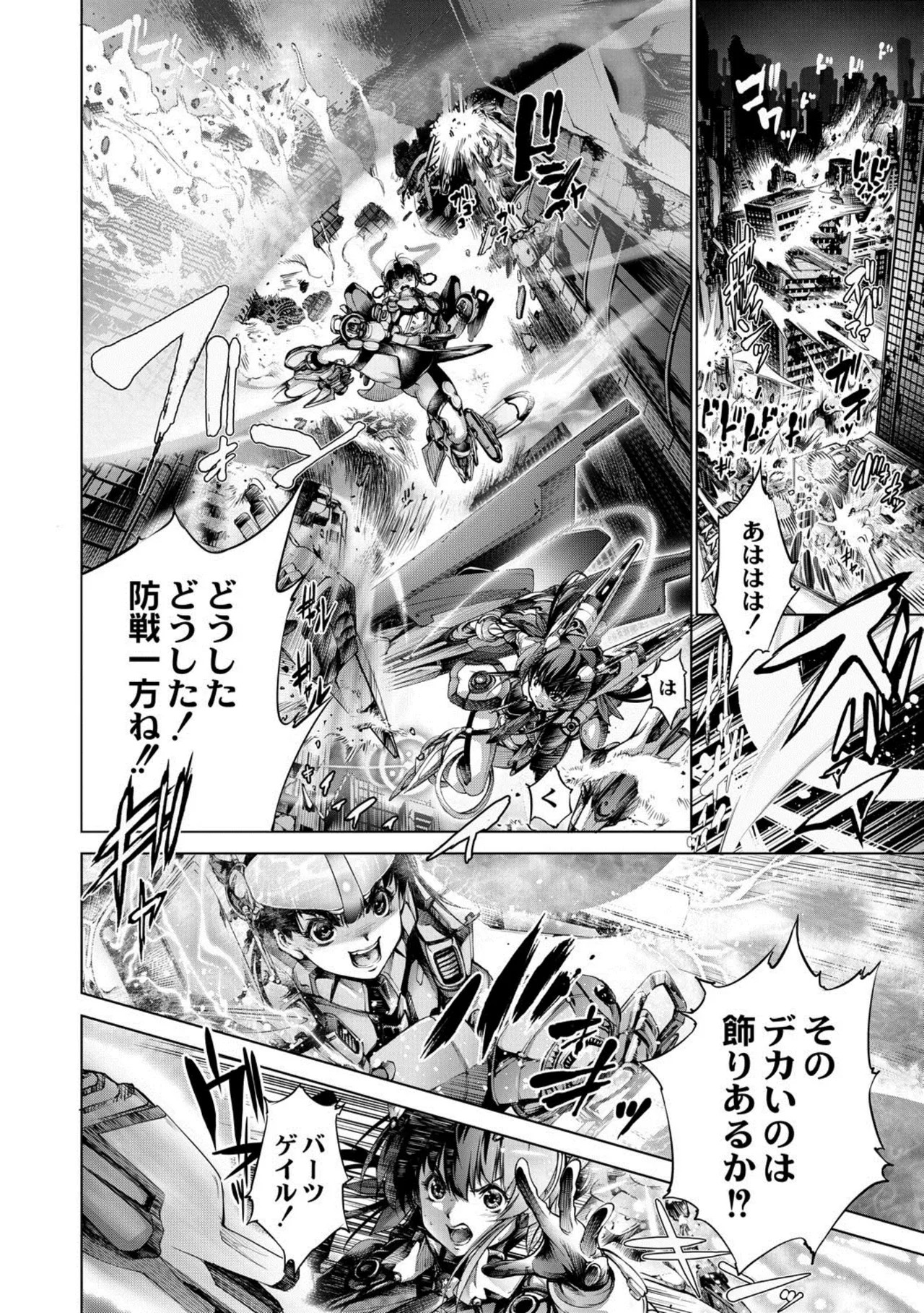 Page 118