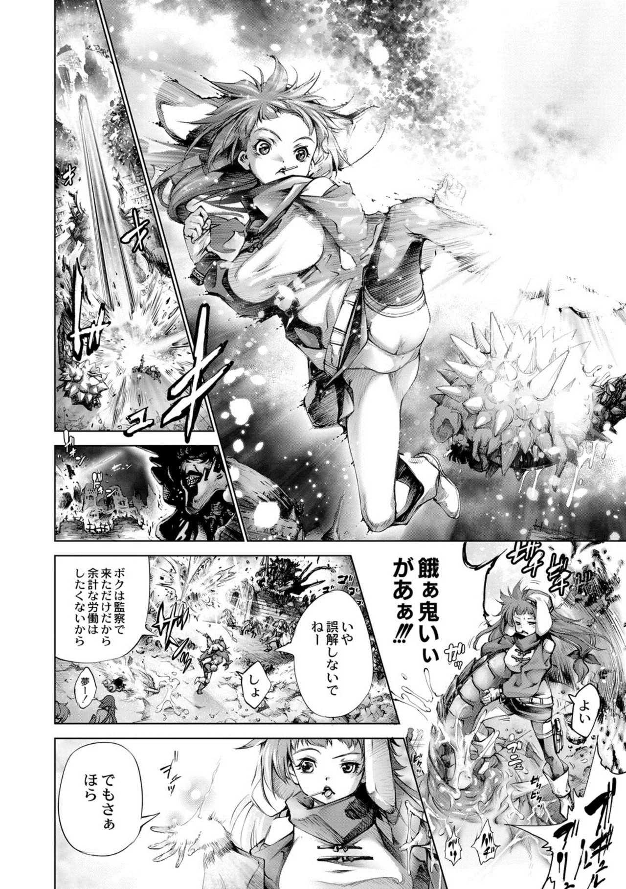 Page 147
