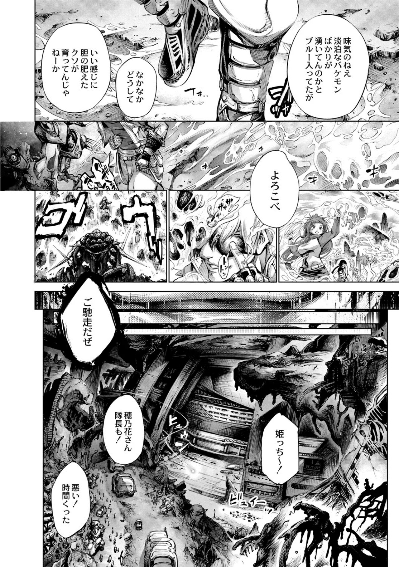 Page 155