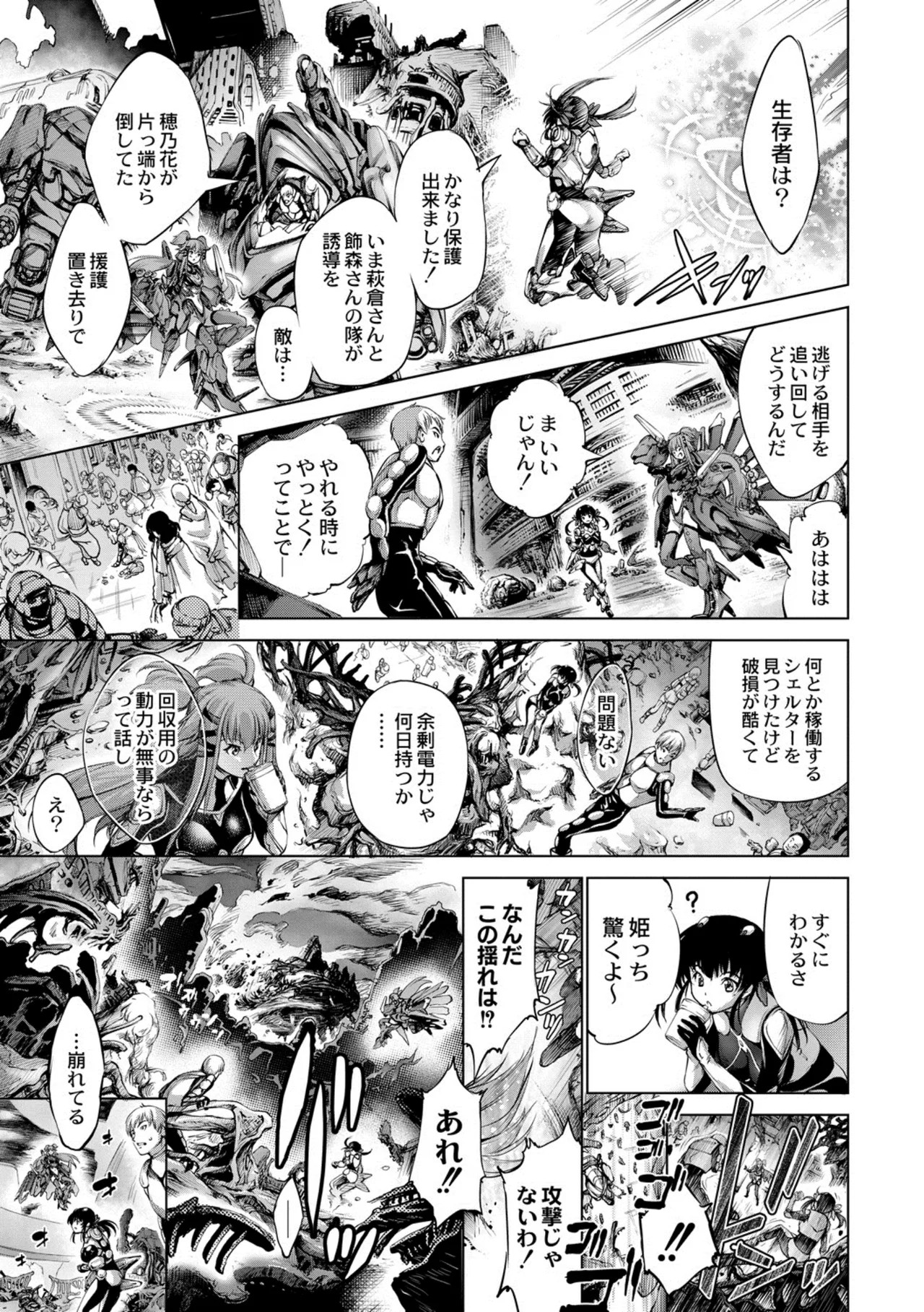 Page 156