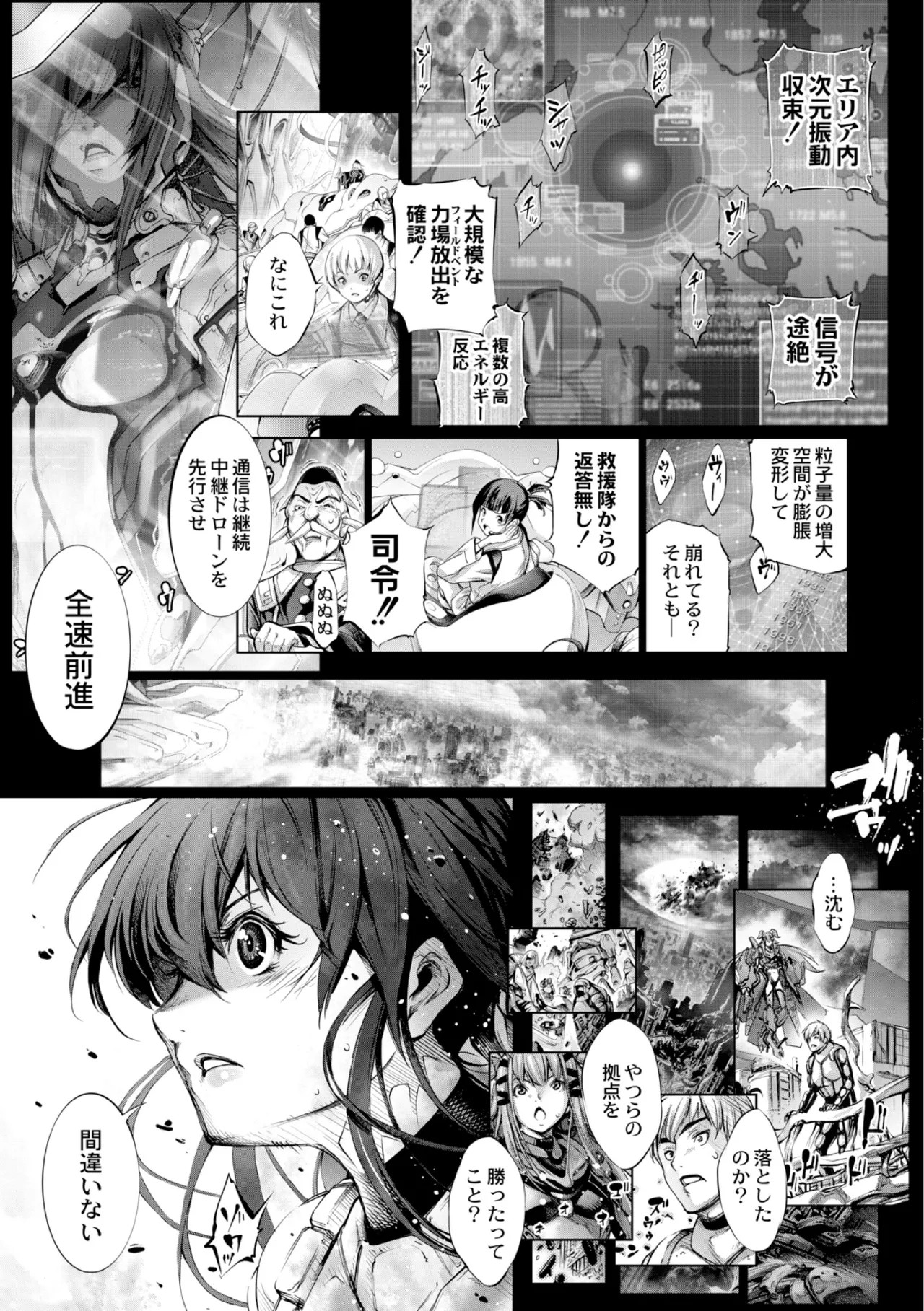 Page 165
