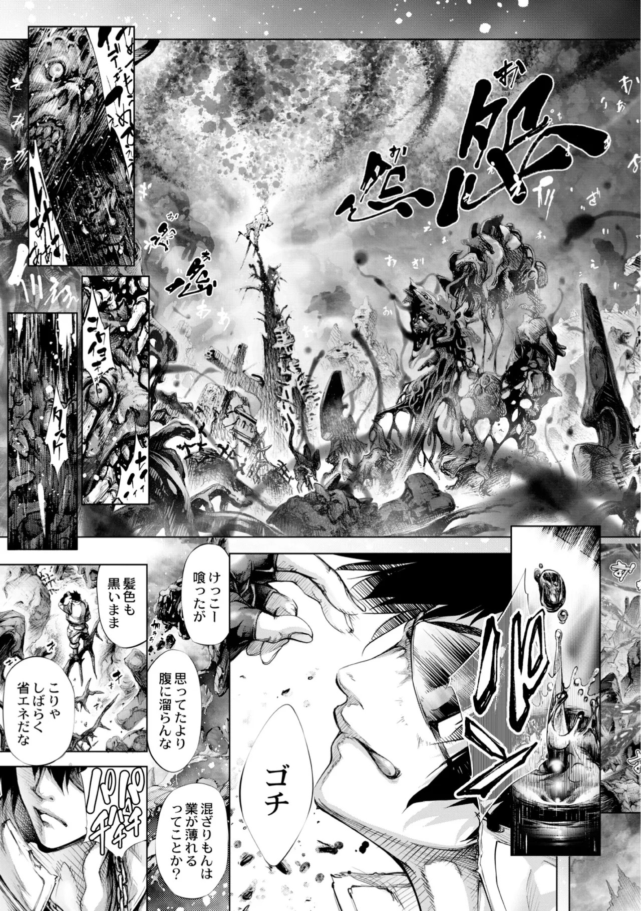 Page 167