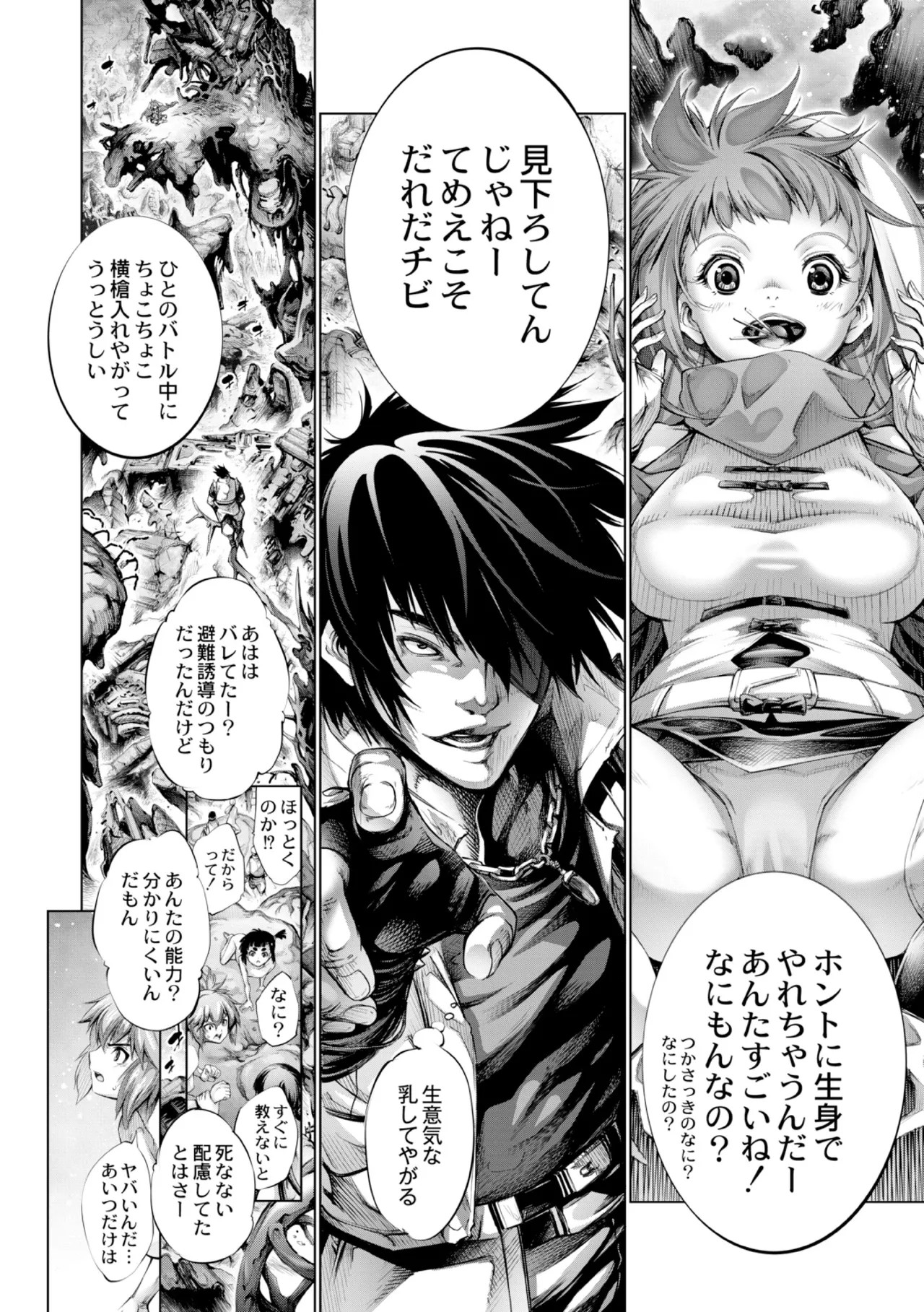 Page 168