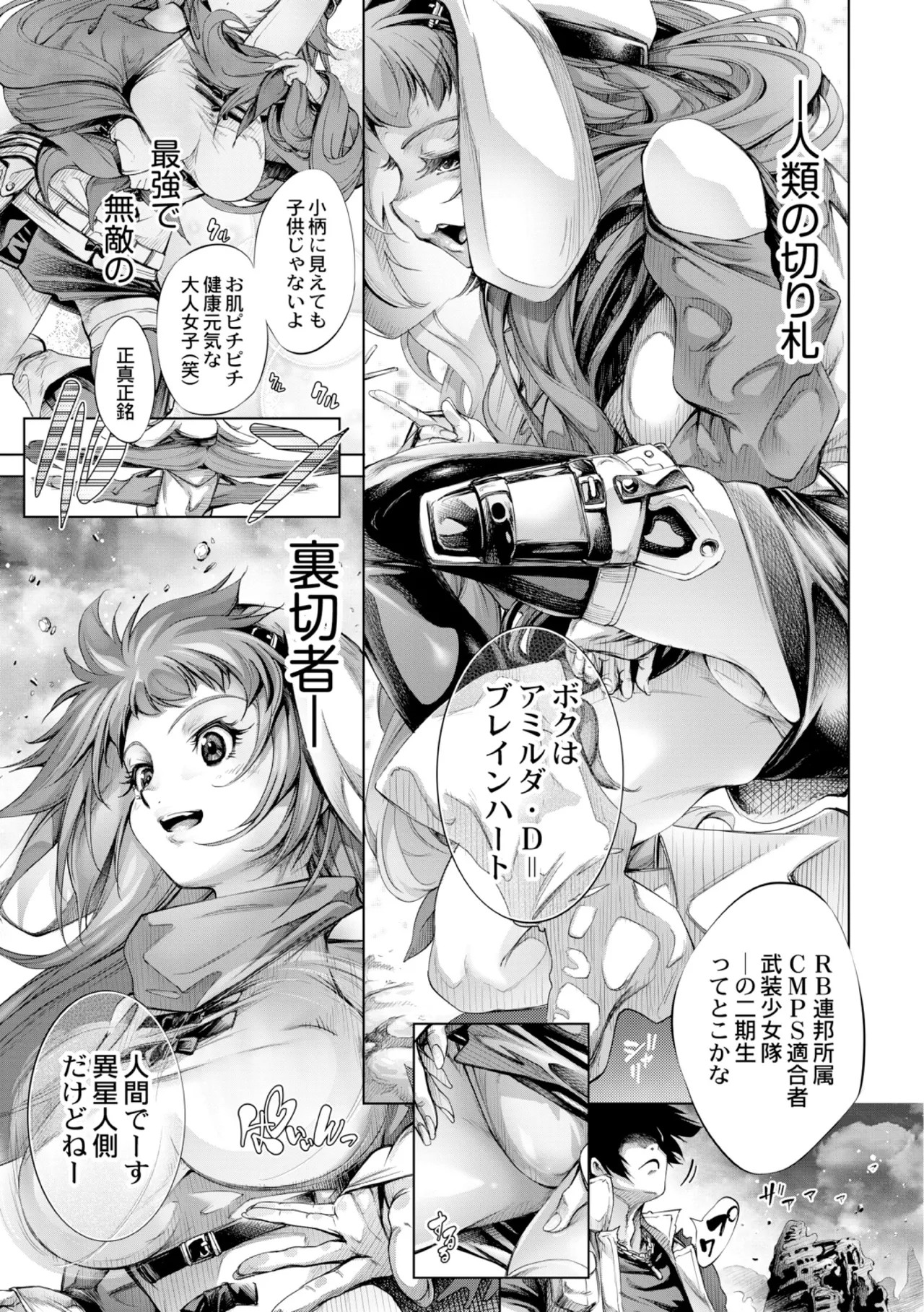 Page 169