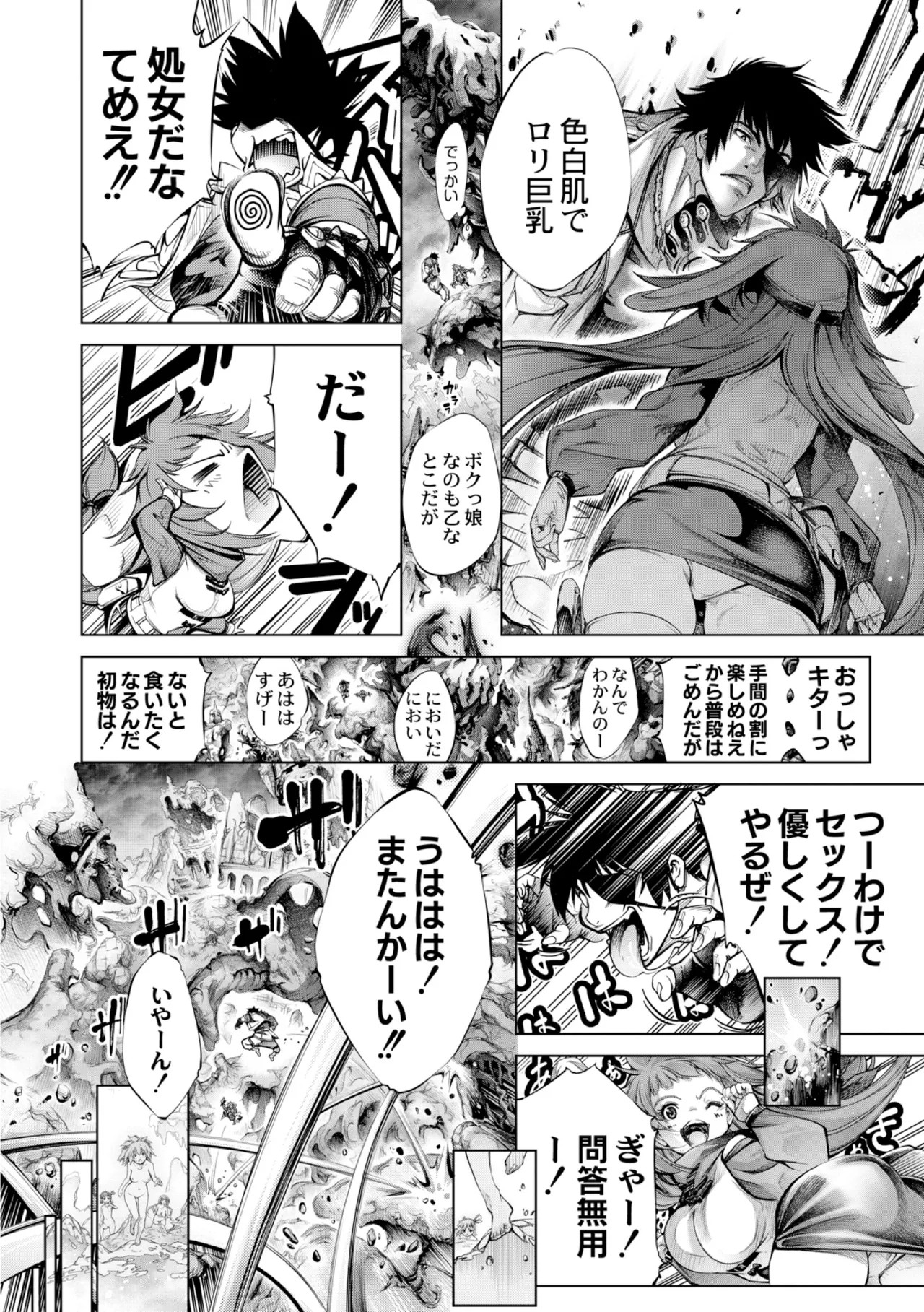 Page 170