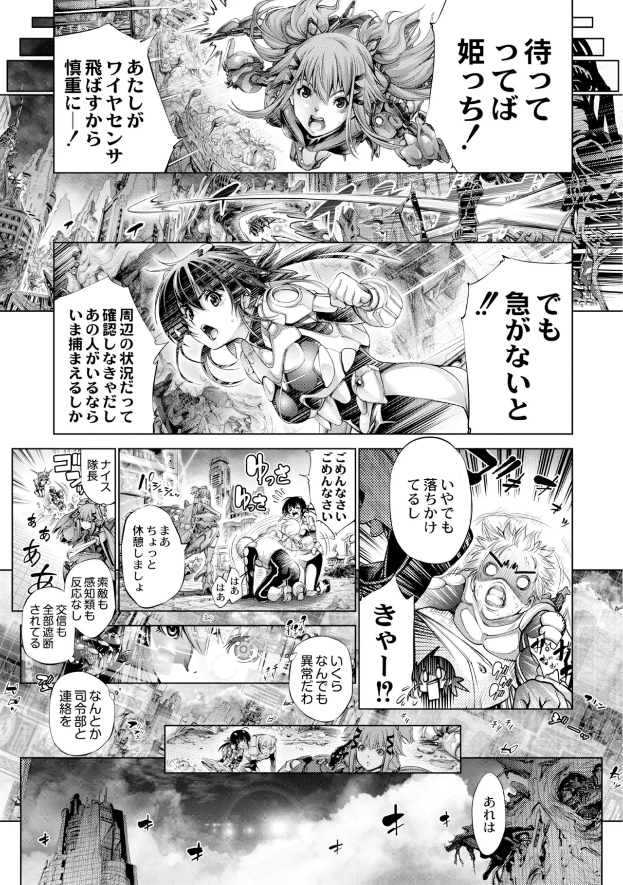 Page 171