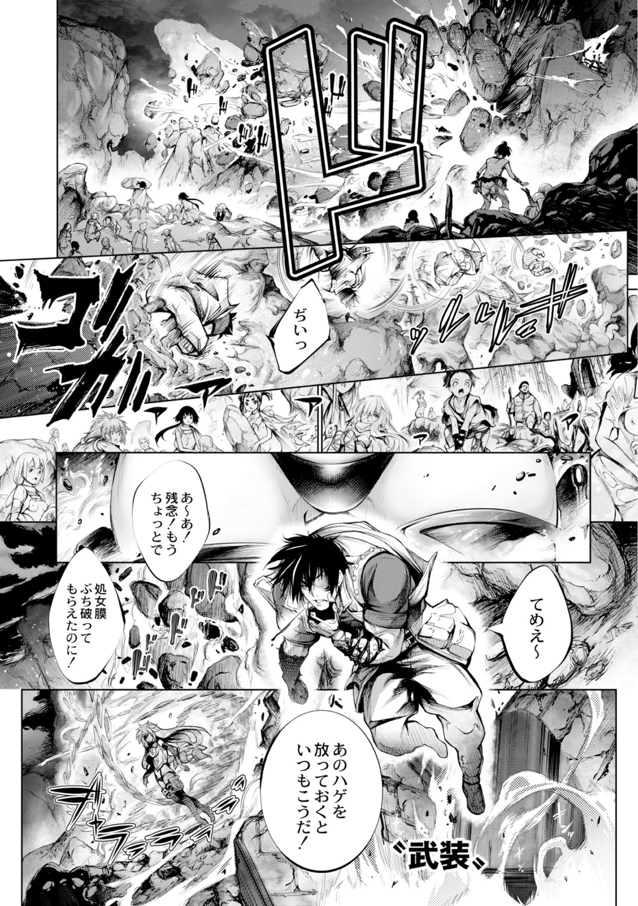 Page 187