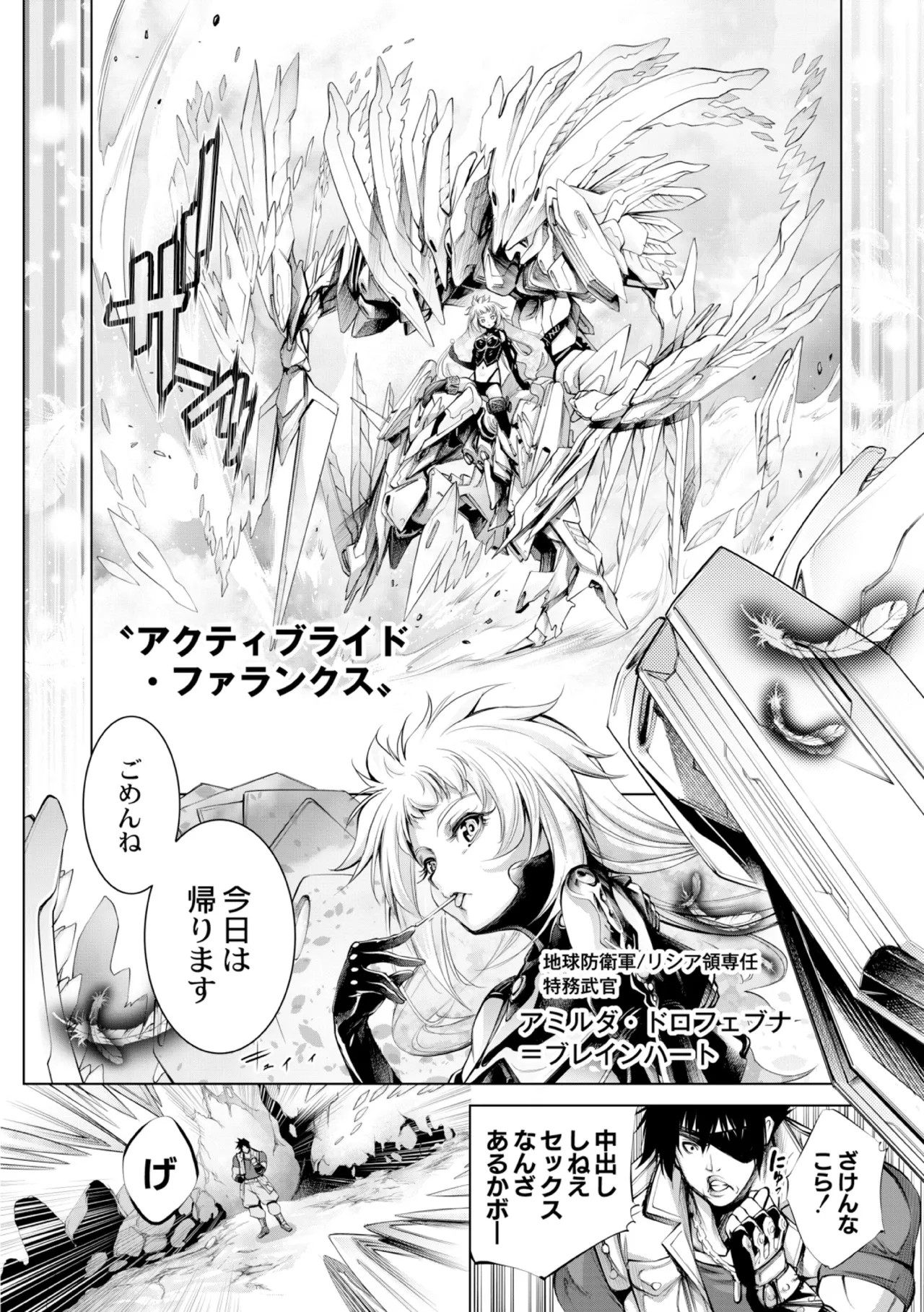Page 188