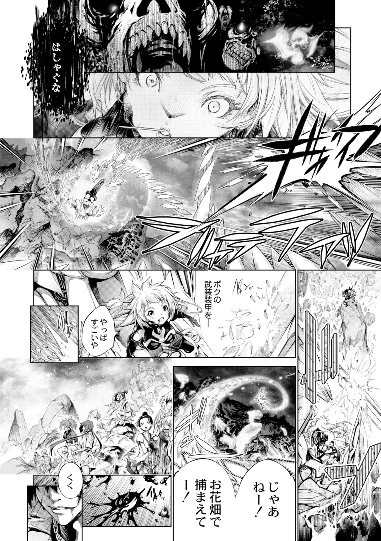 Page 194