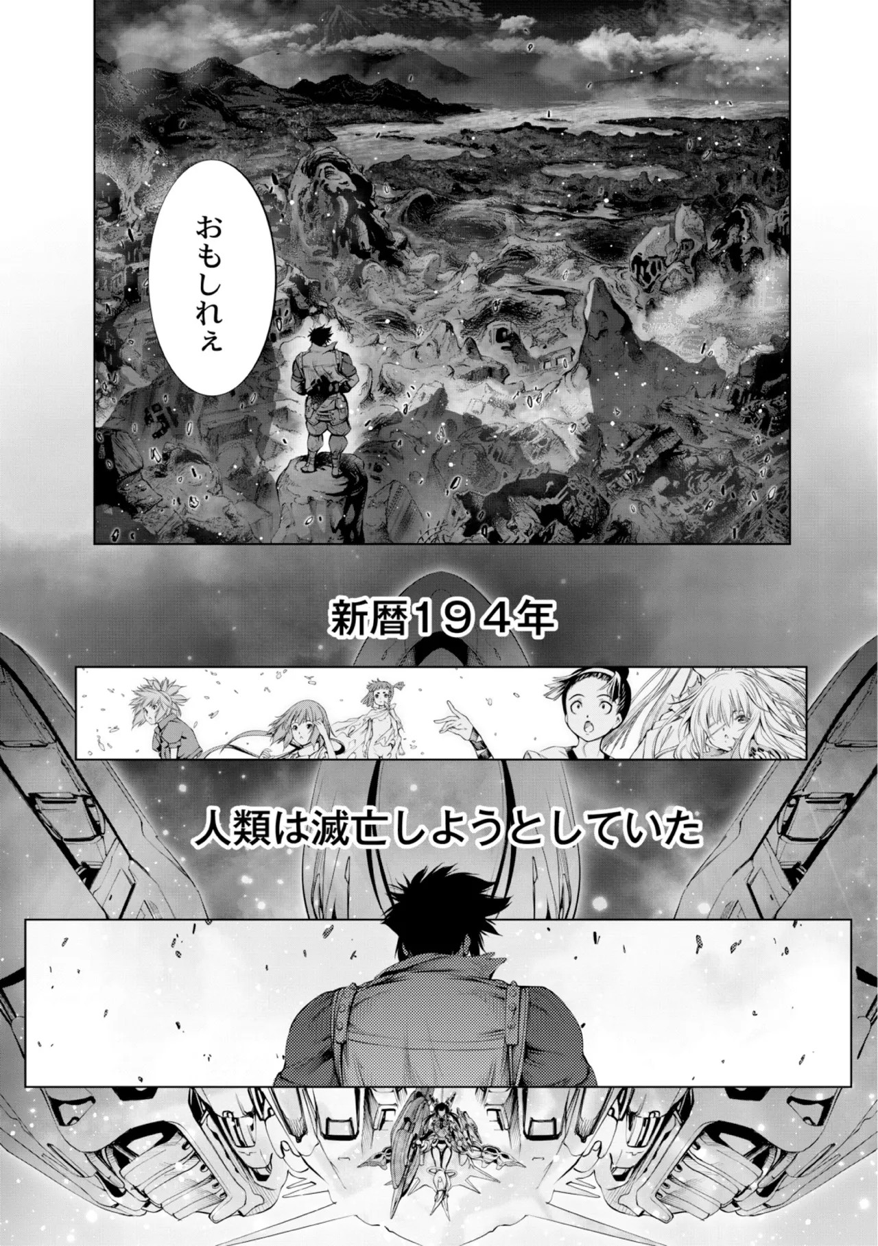 Page 195