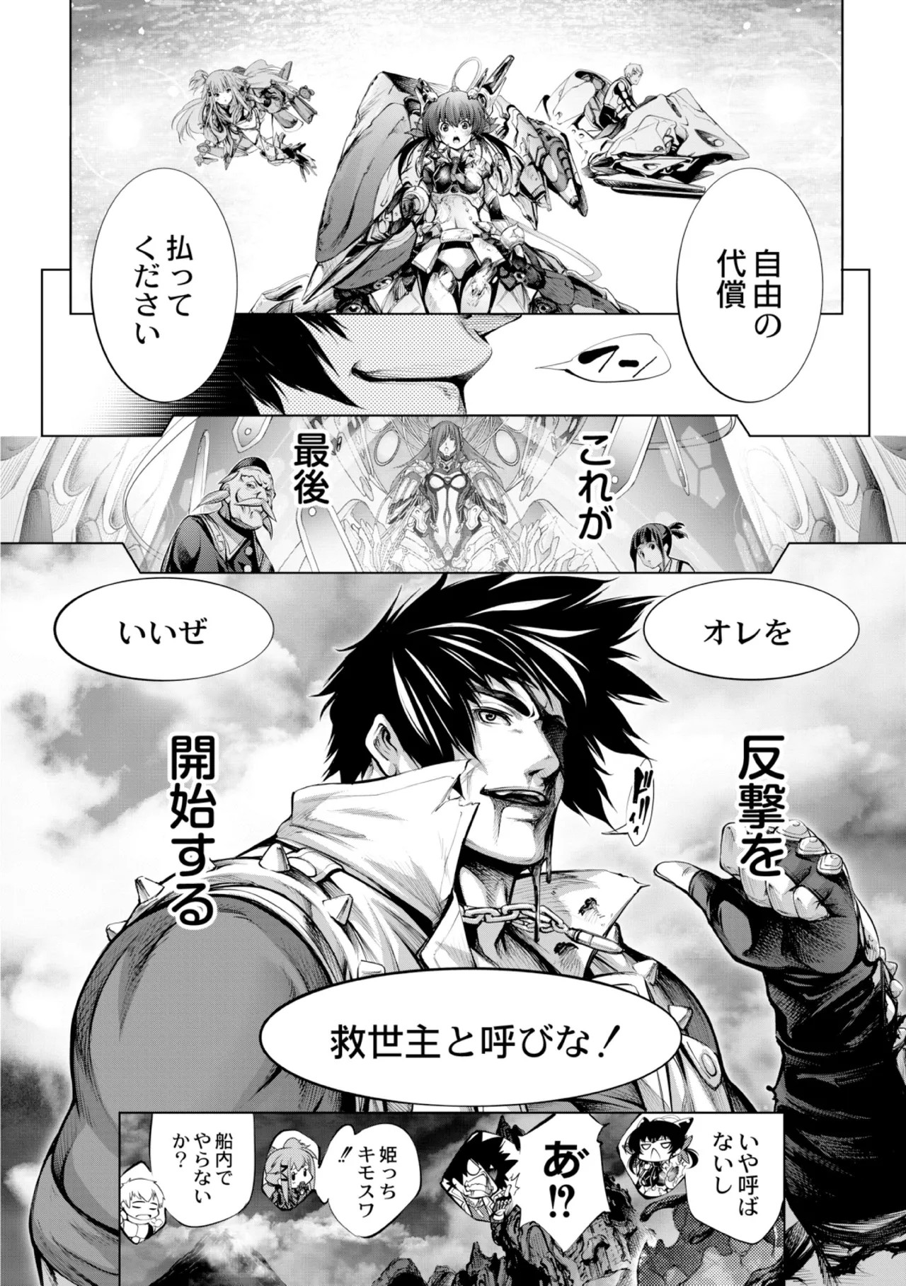 Page 196