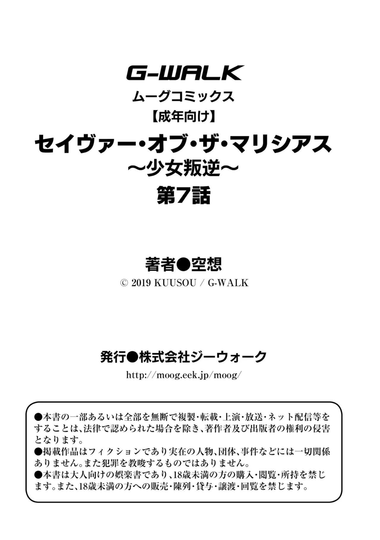 Page 197