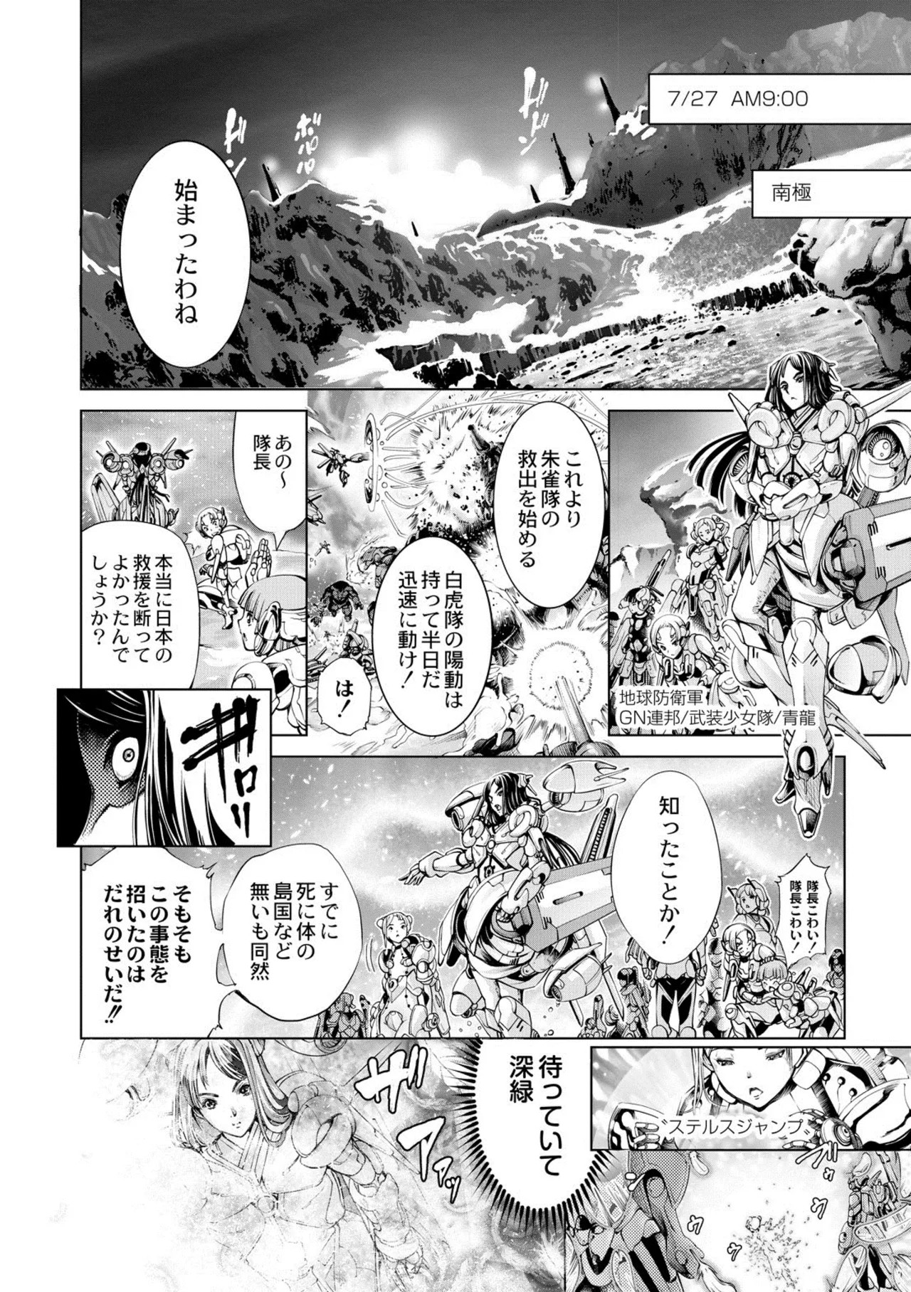Page 42