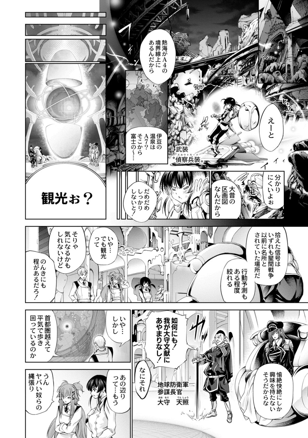 Page 69