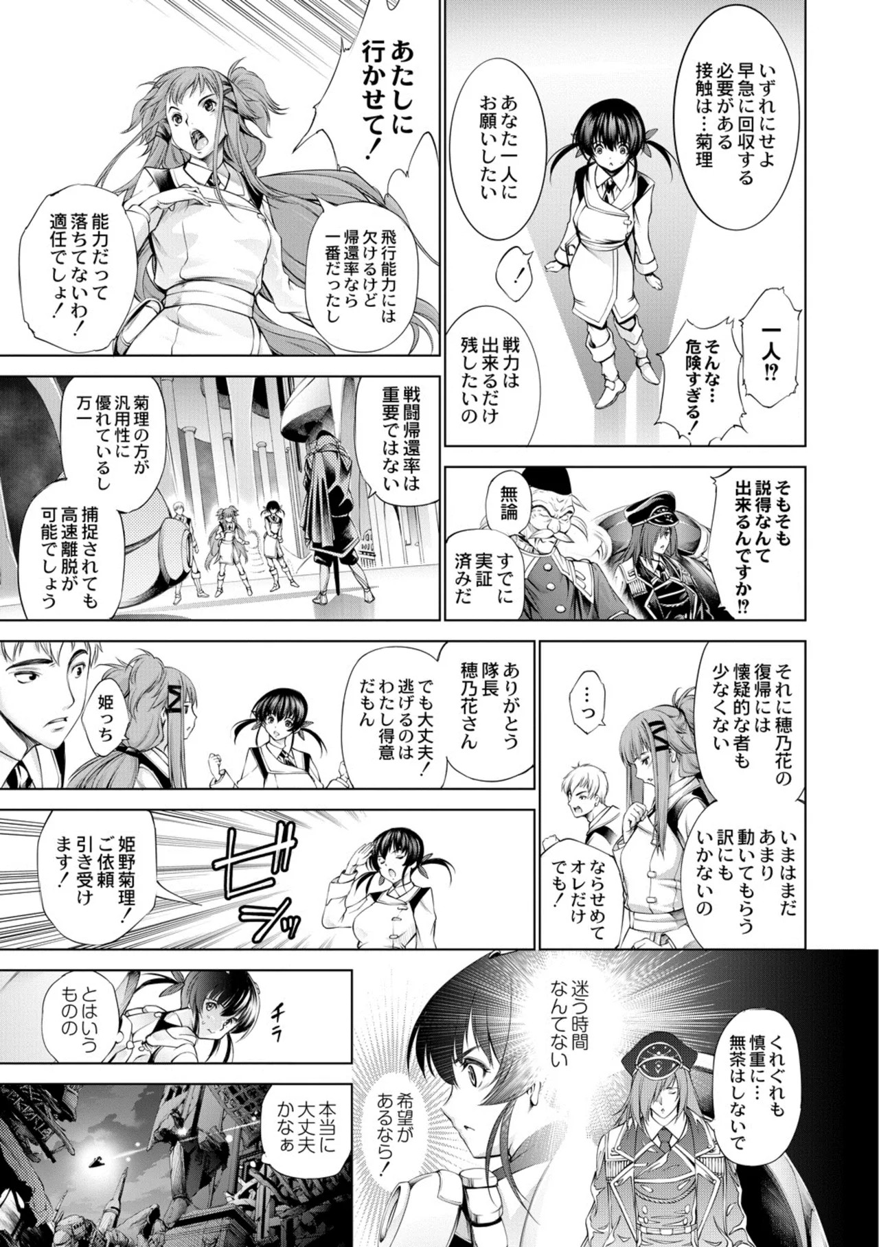 Page 70