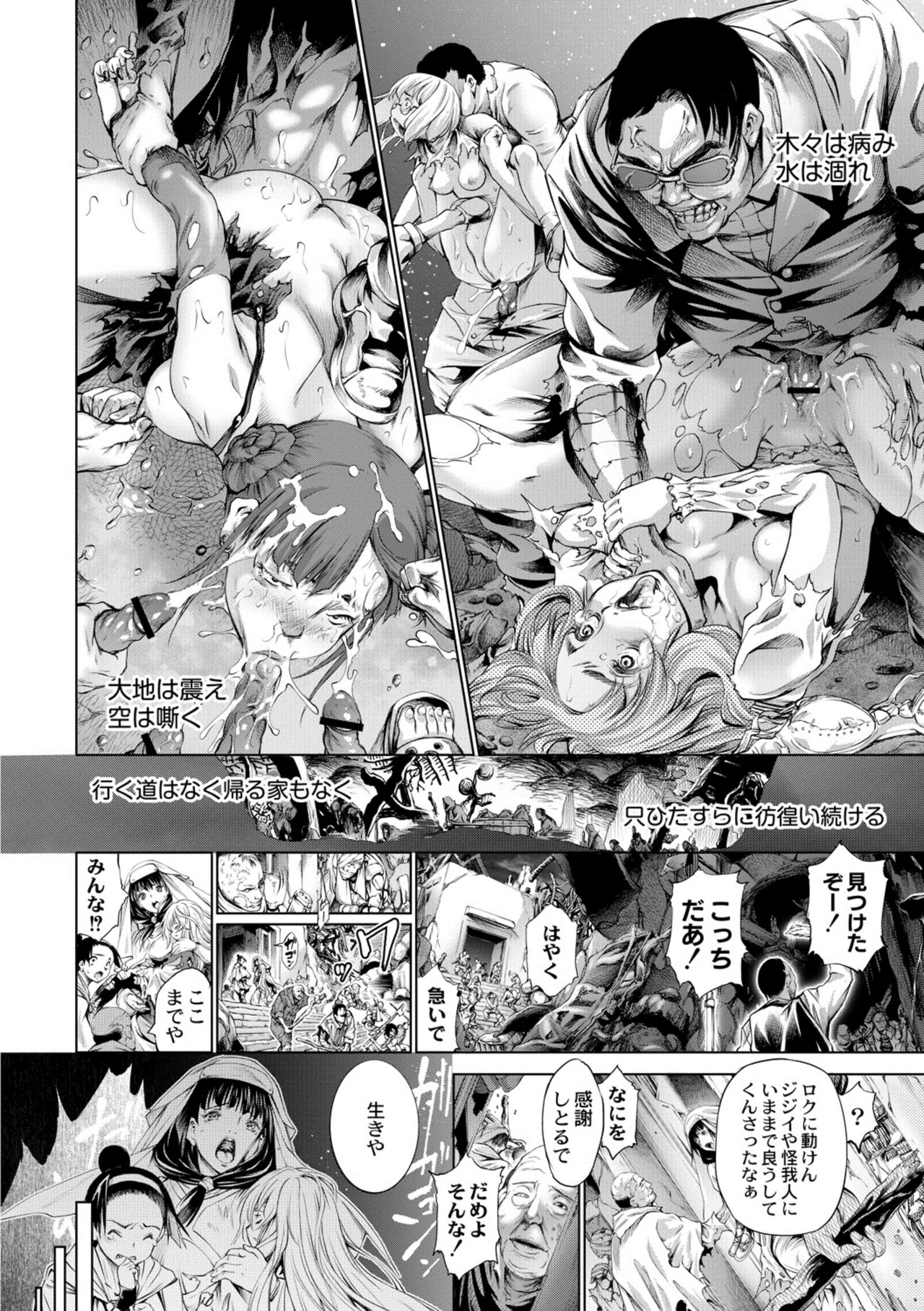 Page 79