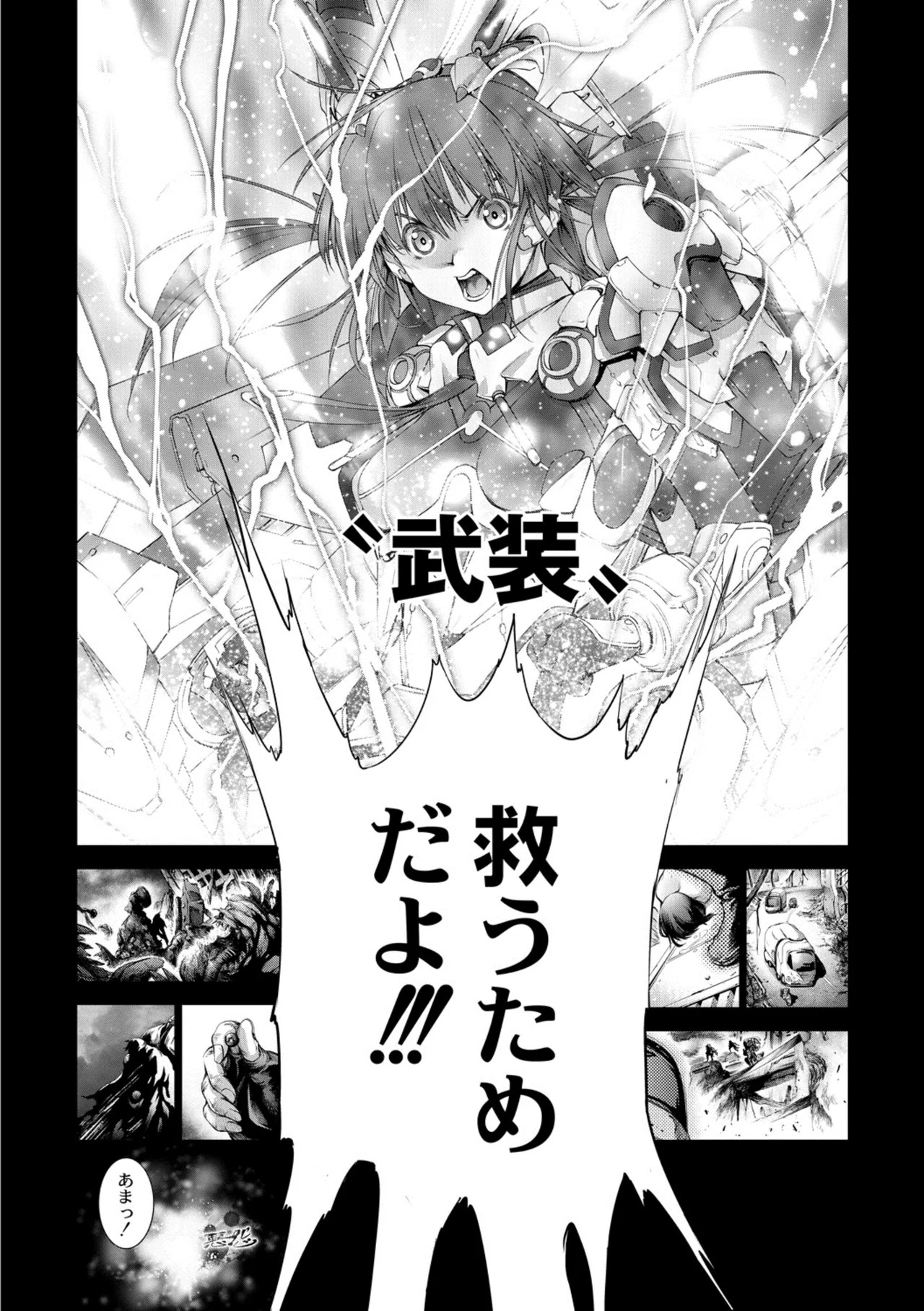 Page 91