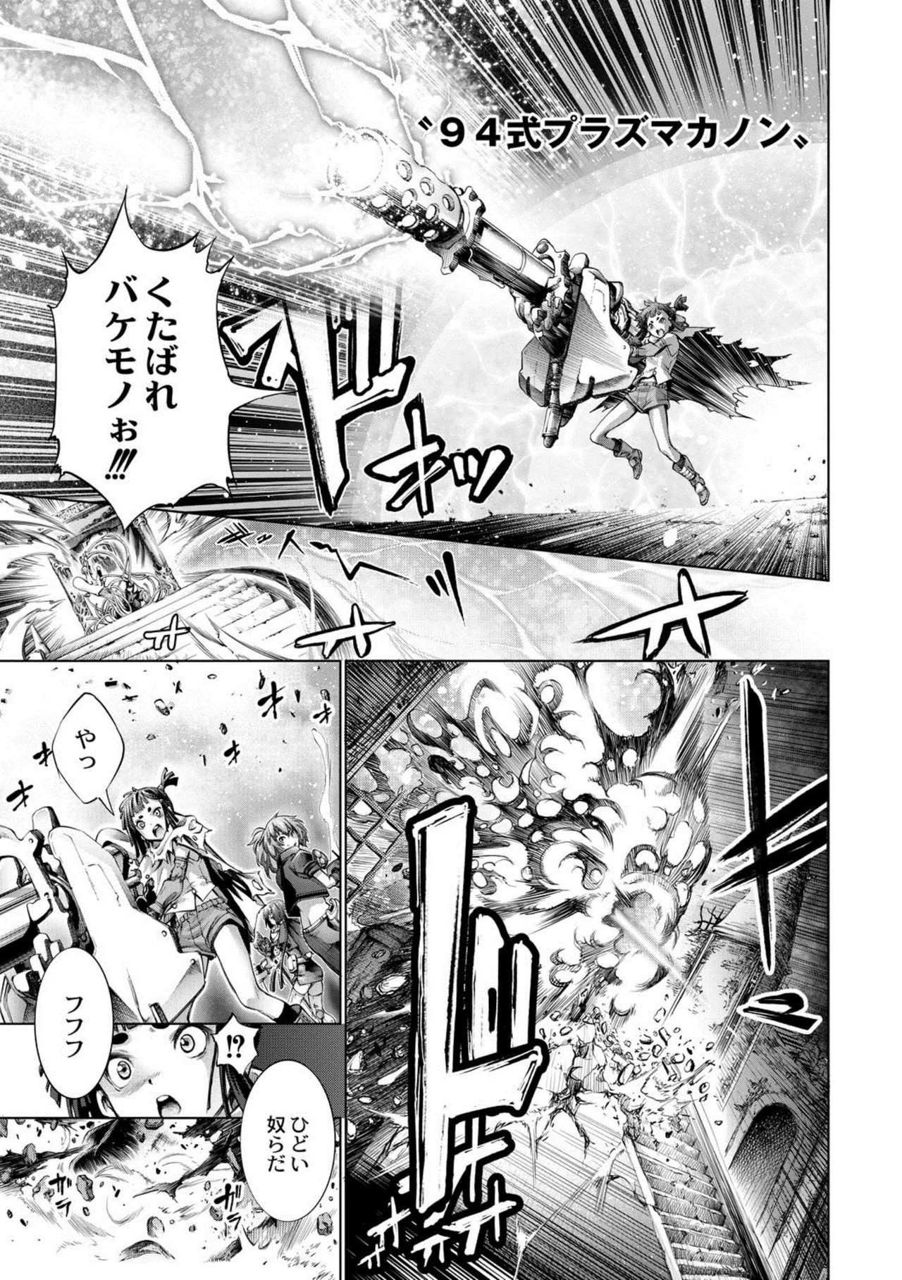 Page 99