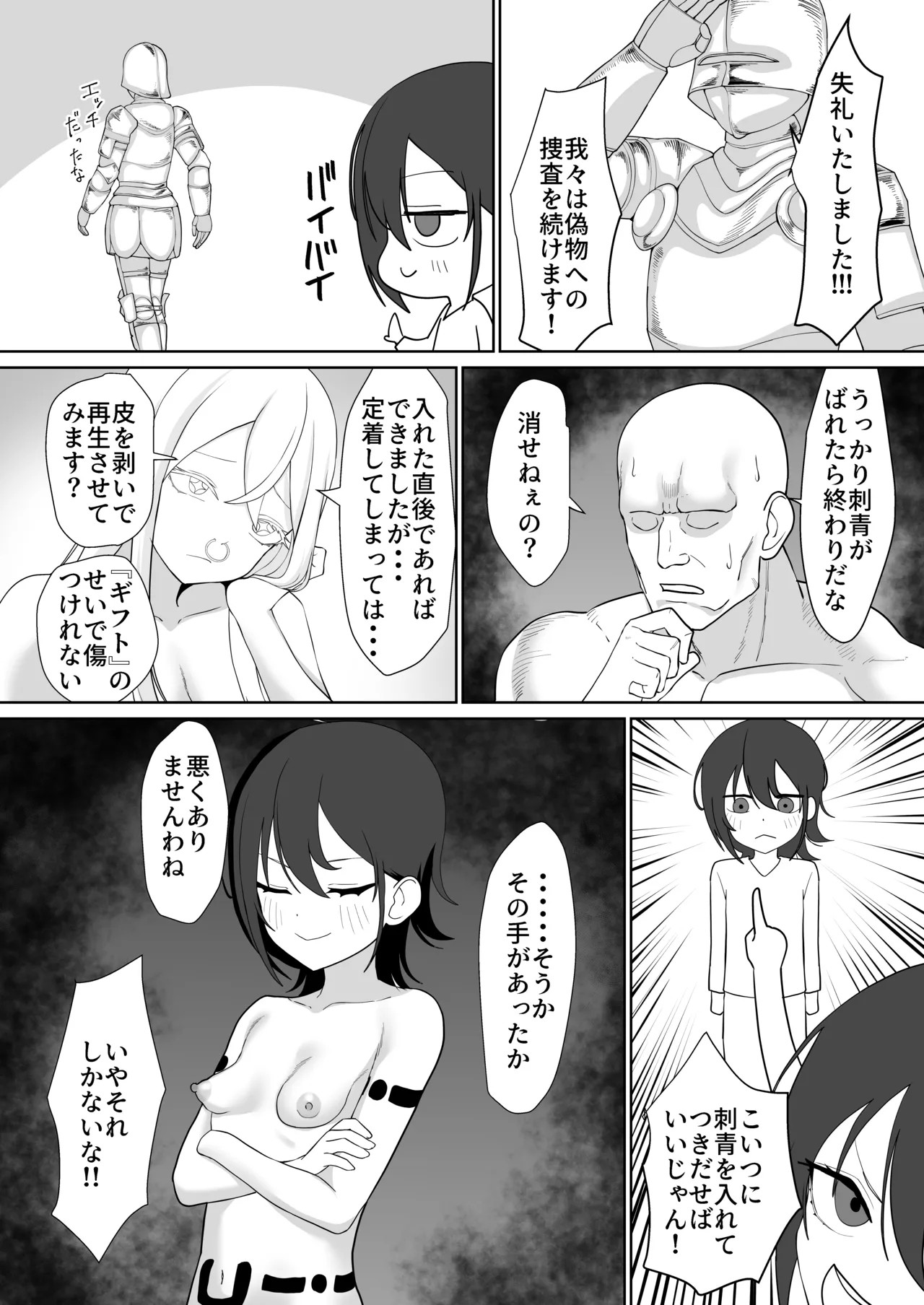 Page 45